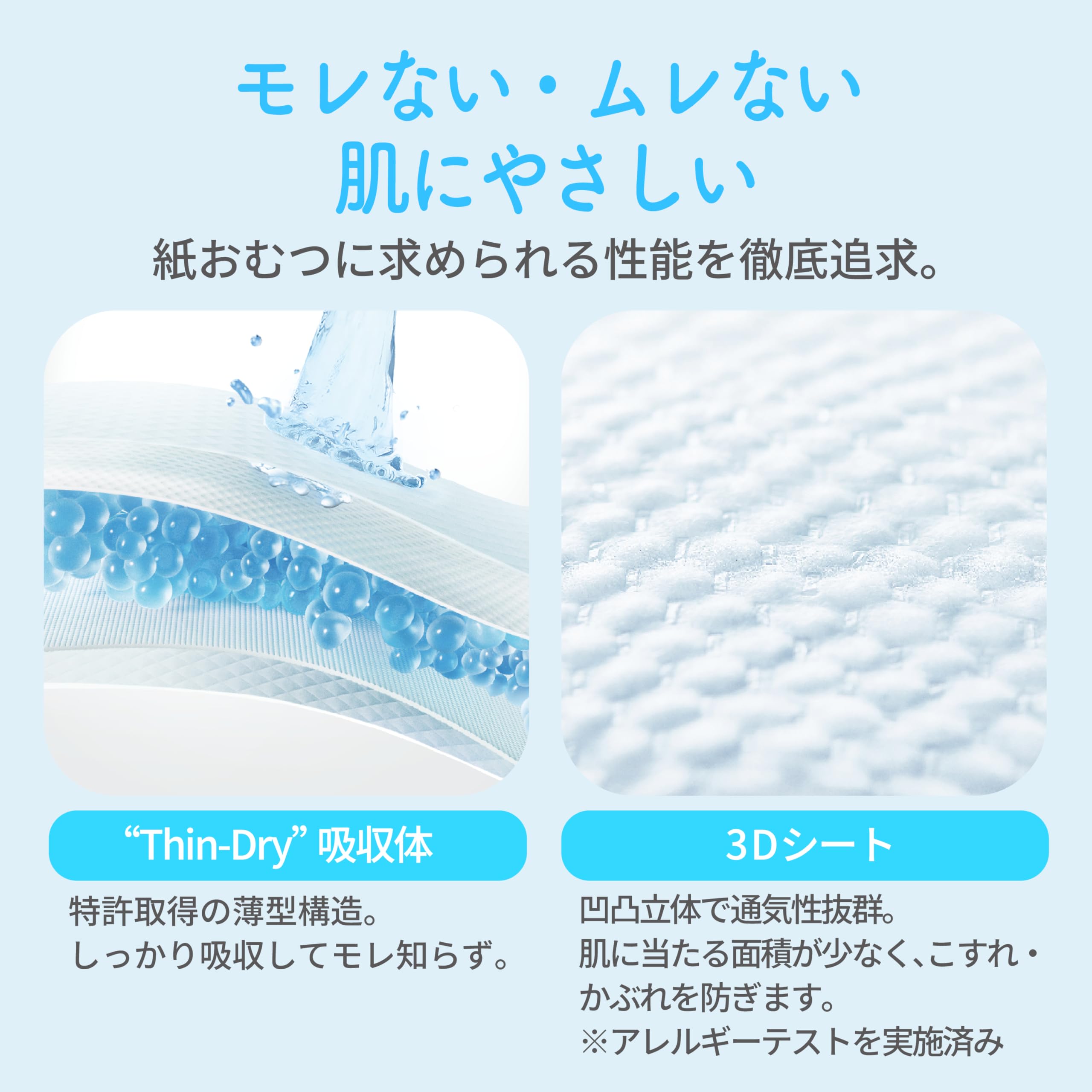 Amazon | 【公式】【15-28kg / XXLサイズ】【128枚 (32枚×4パック