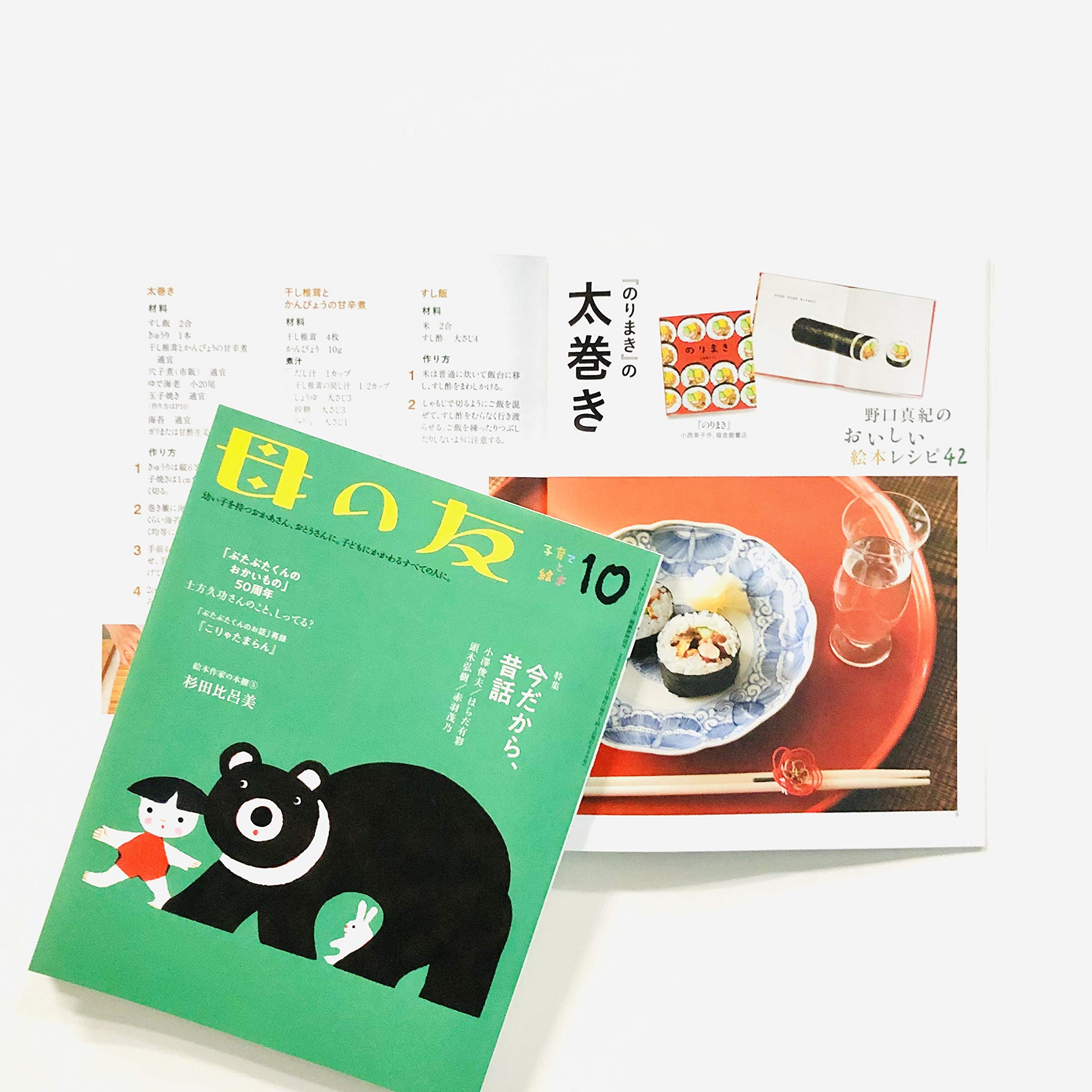 ゲーム的人生論 Ginichiro Suzuki ゲーム的人生論 Ginichiro Suzuki ゲーム的人生論 Ginichiro