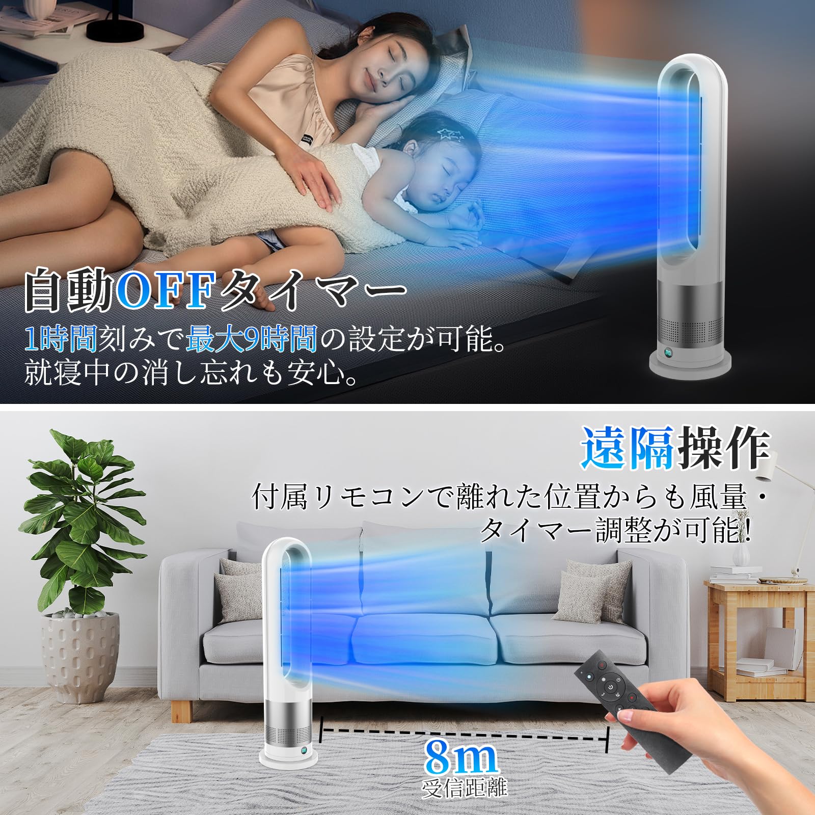 Amazon | 【 2025新進化・冷暖兼用・DCモーター 】タワーファン