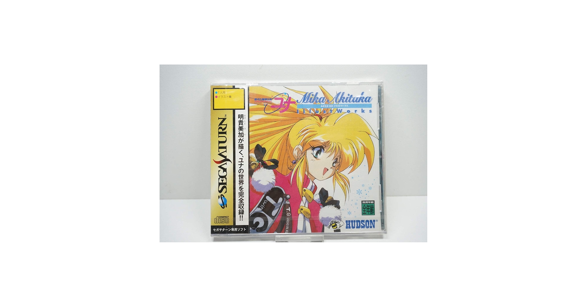 ❗️新品未開封❗️ 銀河お嬢様伝説ユナ2 クロミウム加工カード T233 Amazon | 銀河お嬢様伝説ユナ2 【PCエンジン】 | PCエンジン