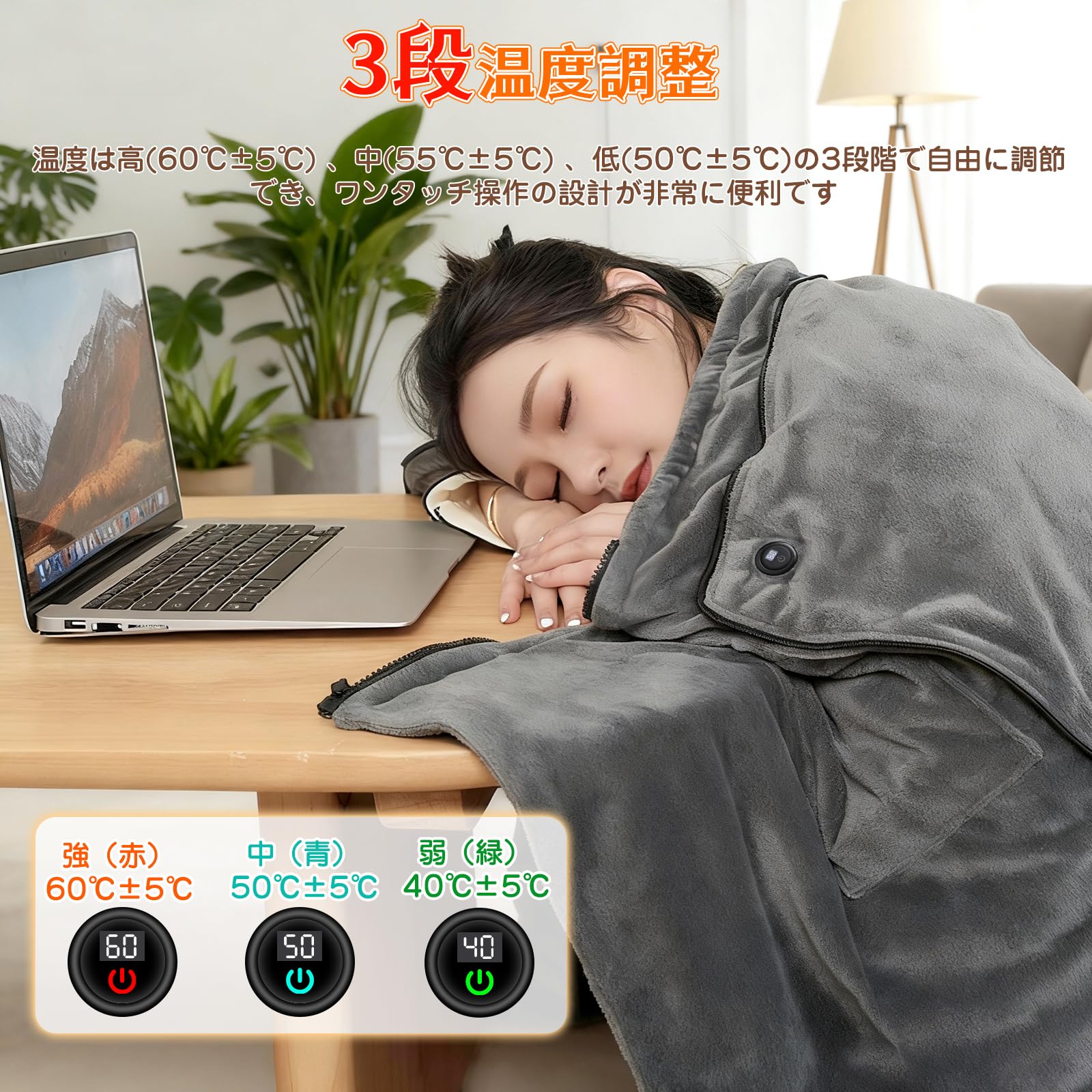 Amazon.co.jp : 【Amazon.co.jp 限定】電気毛布 電気ひざ掛け 速暖
