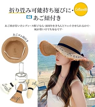 ジューシークチュール　麦わら帽子 ジューシークチュールの麦わら帽子 新品未使用