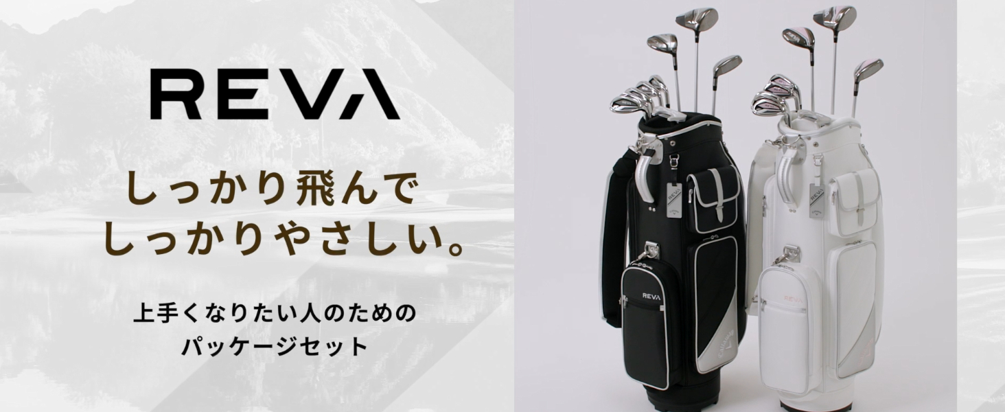 Amazon.co.jp: キャロウェイ (Callaway) クラブセット レディース REVA 