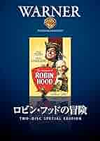 ロビンフットの冒険 ロビンフッドの冒険 [DVD] FRT-063: Amazon.ca: Movies & TV Shows