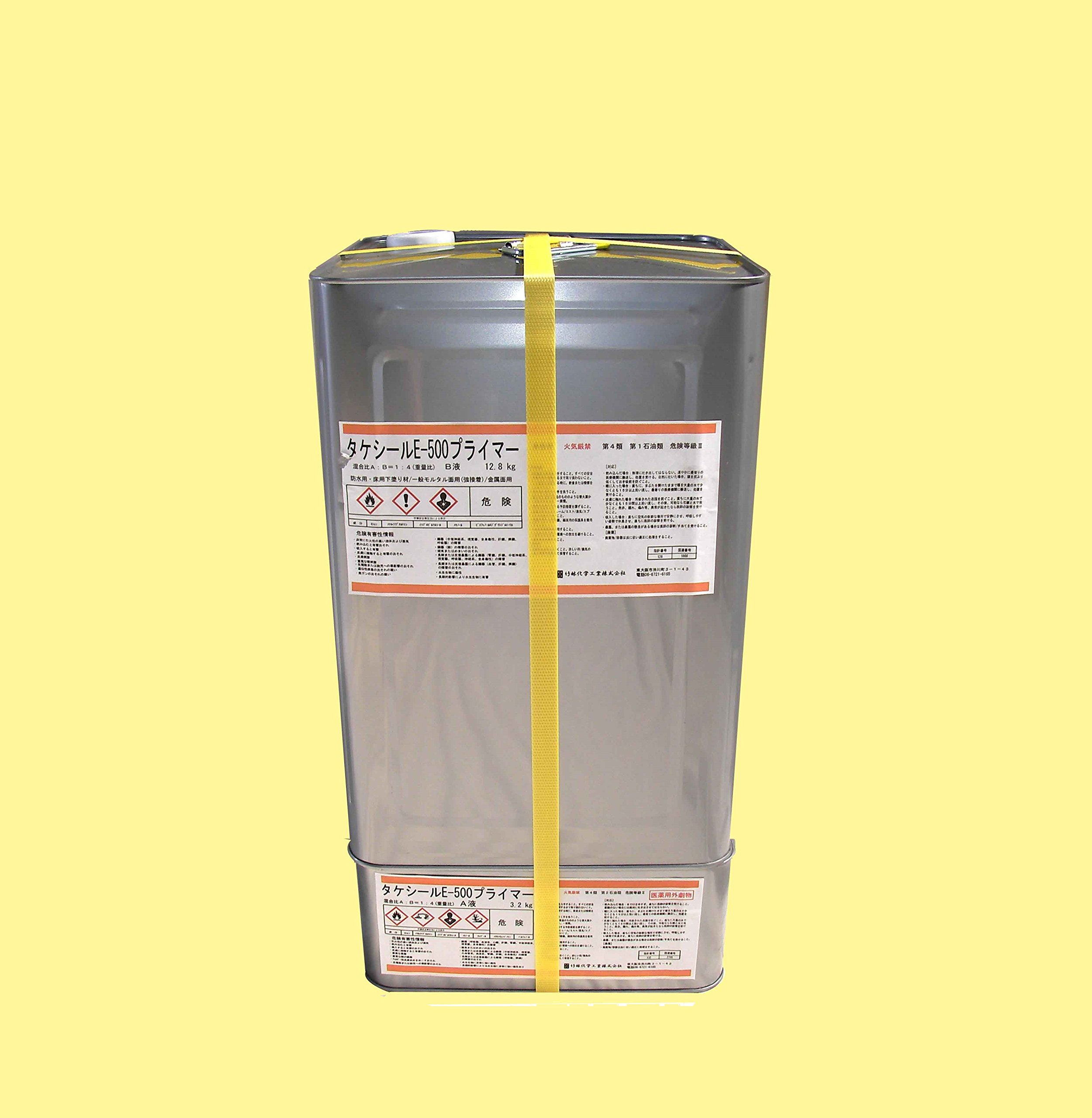Amazon.co.jp: 二液溶剤型エポキシ樹脂系プライマー 防水材・床材用 