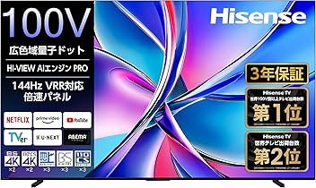 Amazon.co.jp: ハイセンス(Hisense)公式: 【特集】大画面テレビ