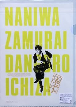 【まとめ売りセット】ジャニーズWEST なにわ侍 団五郎一座 公式写真10枚 まとめ売りセット】ジャニーズWEST なにわ侍 団五郎一座 公式