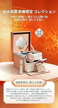 花西子 Florasis セット 花西子 FLORASIS】待望のスキンケアシリーズ発売開始！ – GINZA SIX