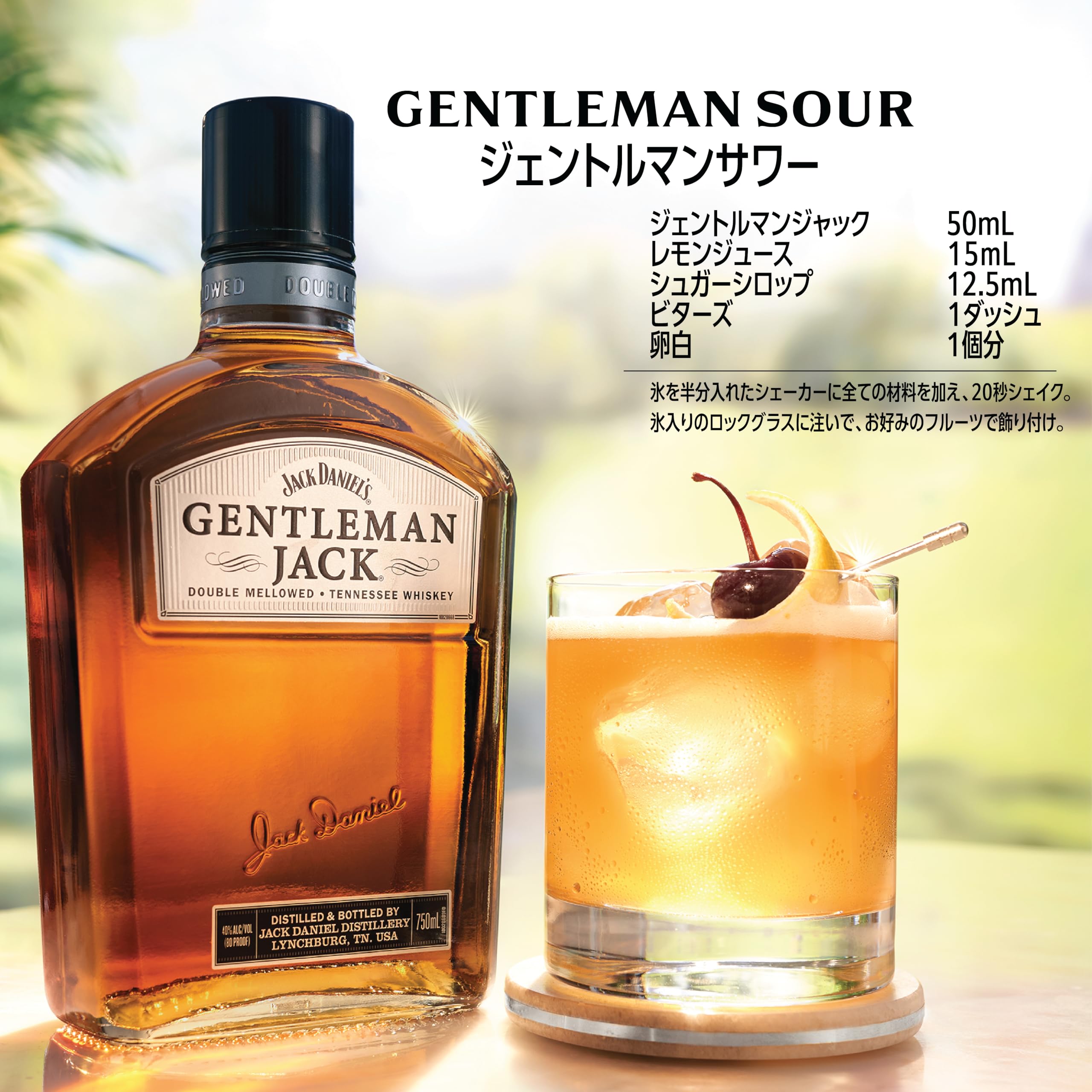 Amazon.co.jp: ジェントルマンジャック ウイスキー アメリカ 750ml