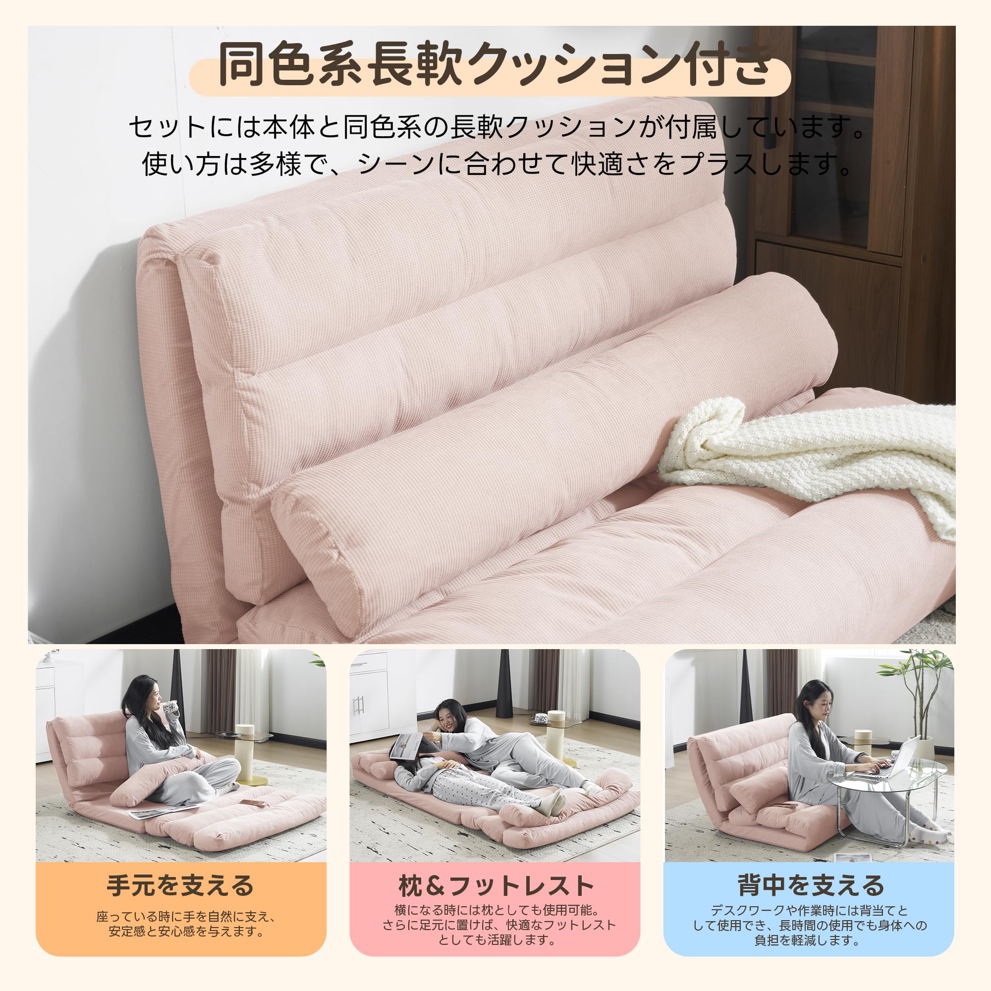 Amazon｜オーエスジェイ(OSJ) 座椅子ソファー リクライニング