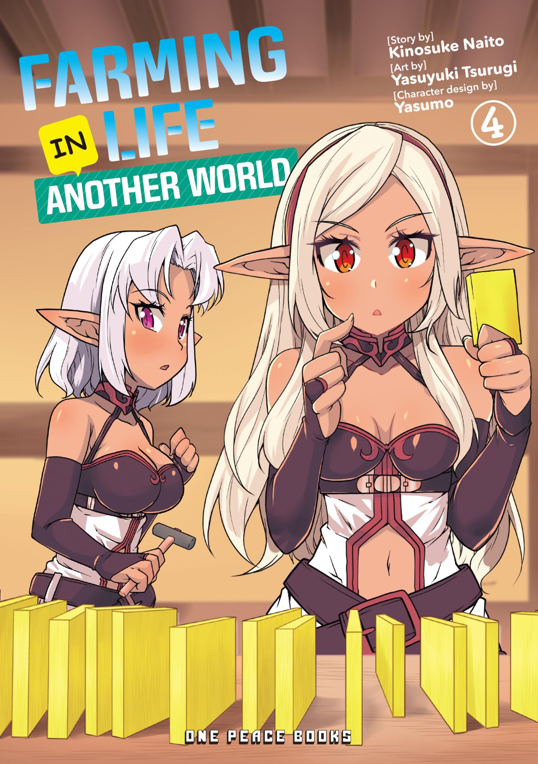 生息遊戯 LIFE IS TOO LONG 8144VqVzwnL.jpg
