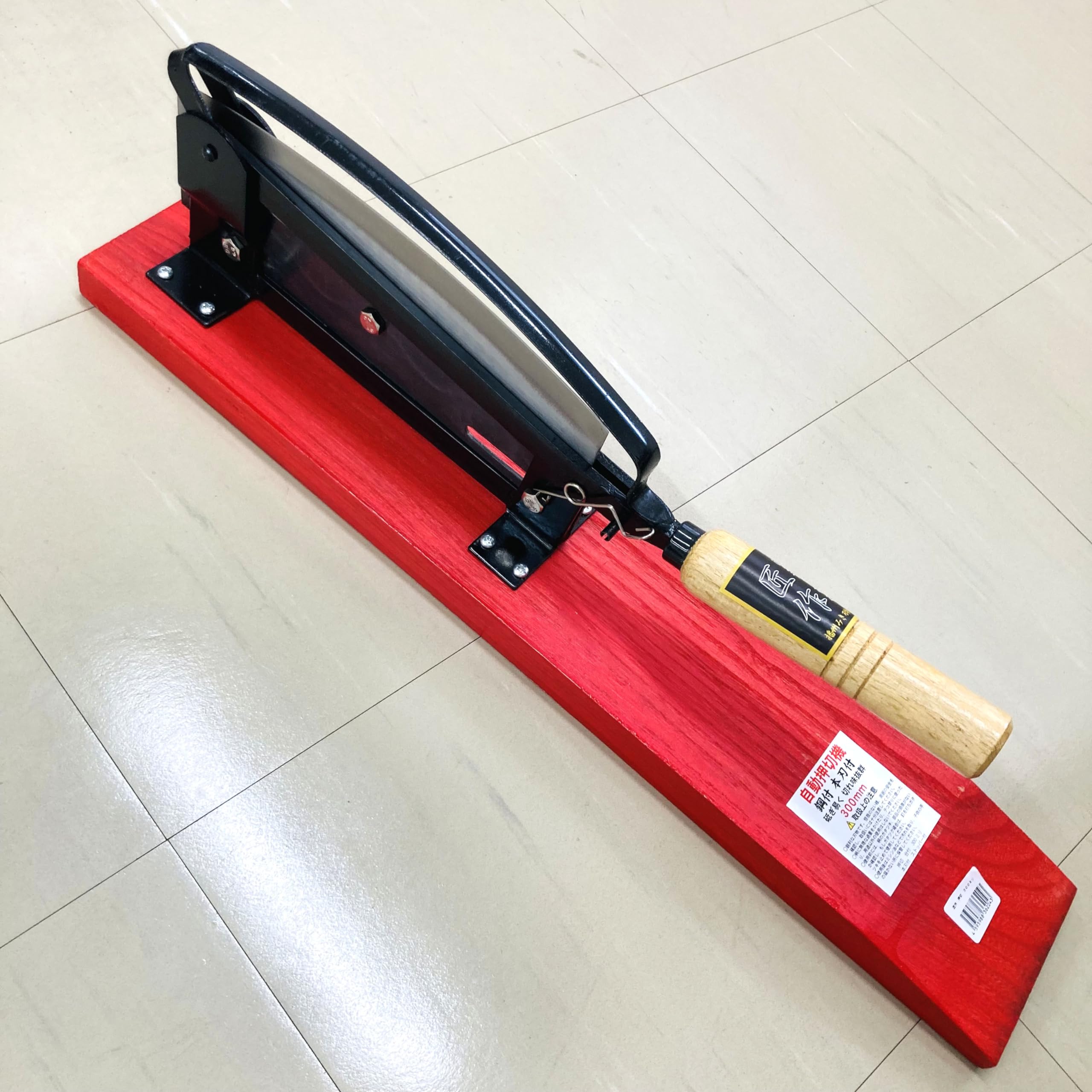 Amazon | 匠作 自動押切 300mm 押し切り 藁切 わら切 万能カッター