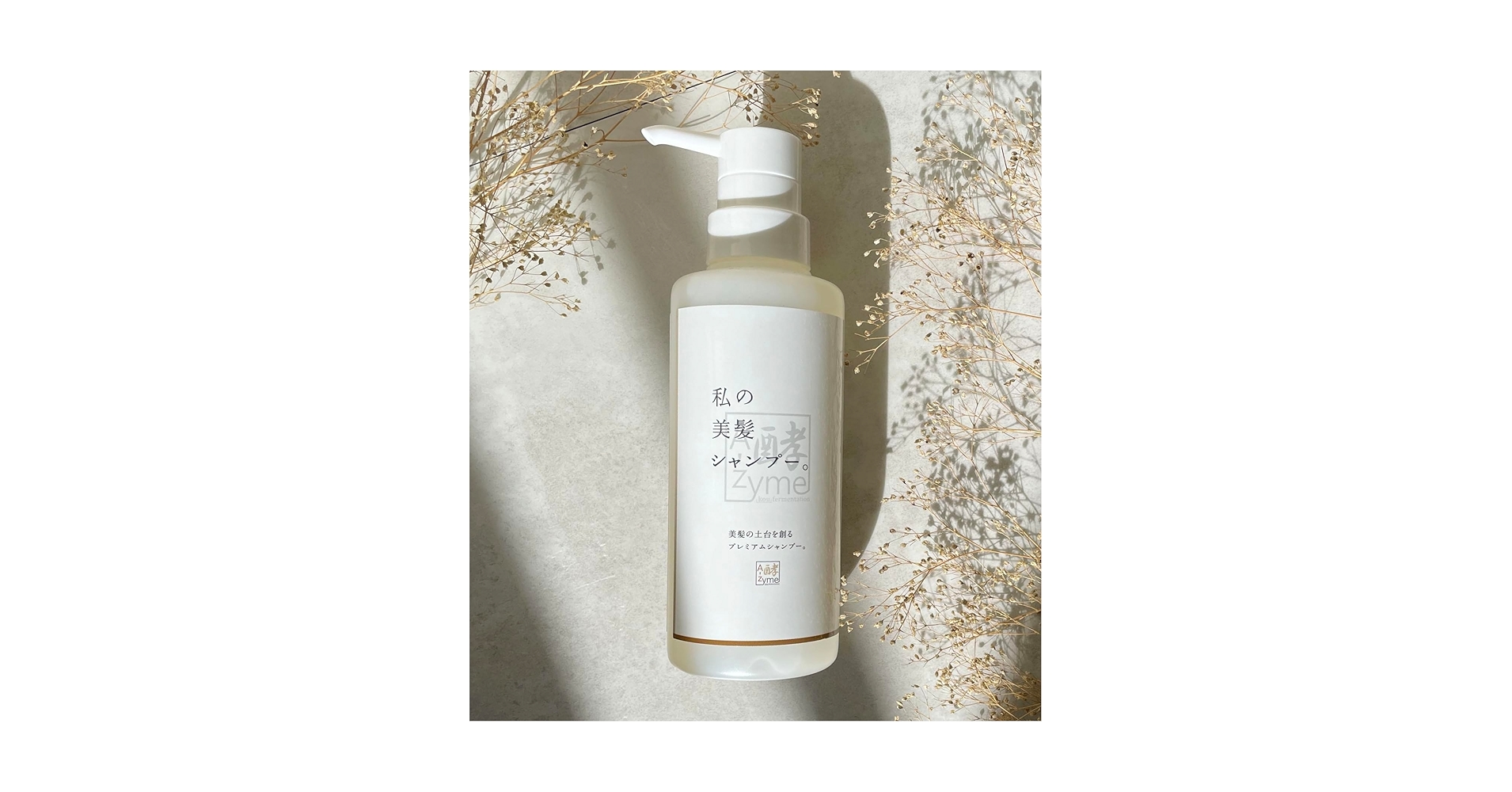 【 専用出品】 アバイン シャンプーレフィル beaufa_r220102-29n