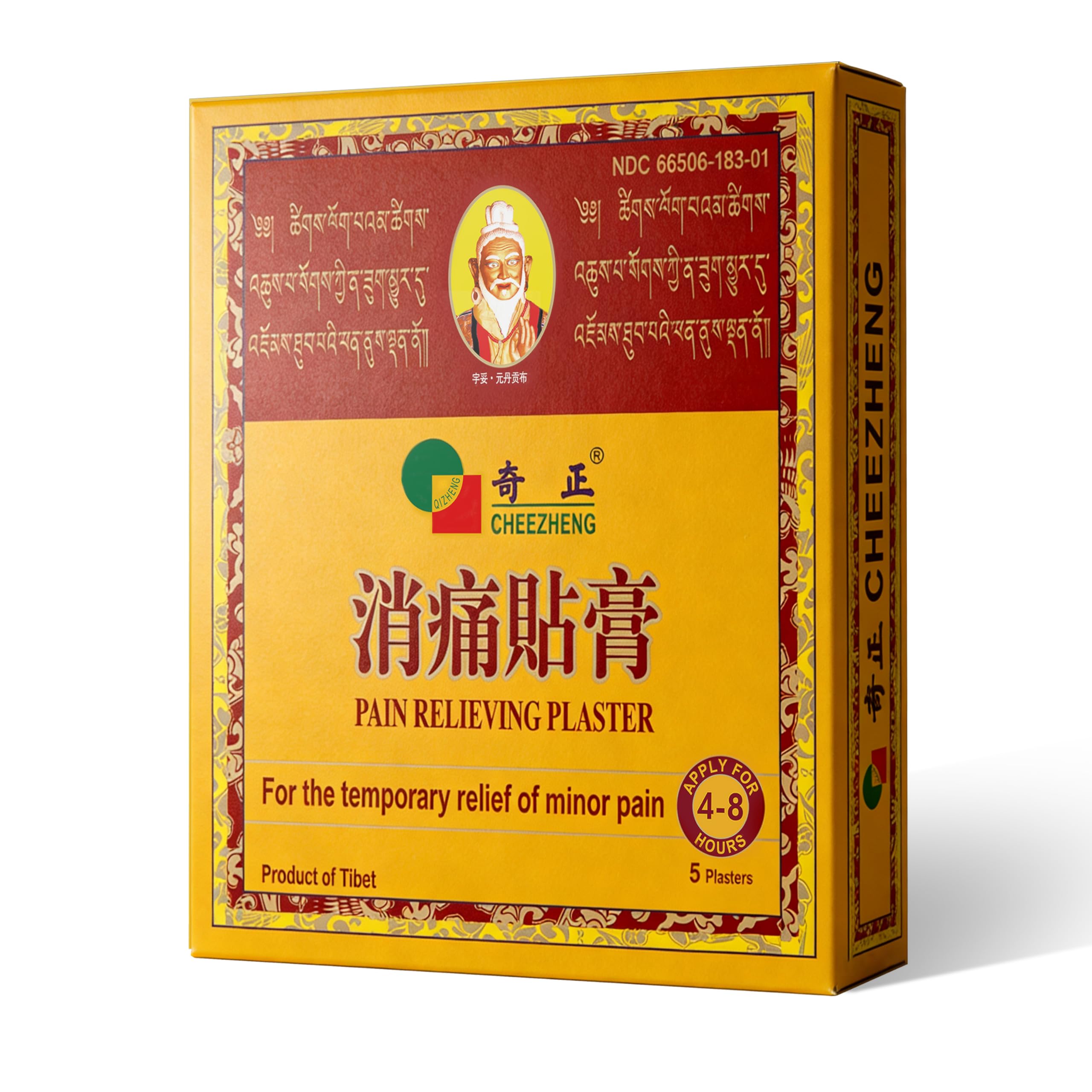 Cheezheng Plaster Cheezheng Pain Relieving Plaster 5 patch