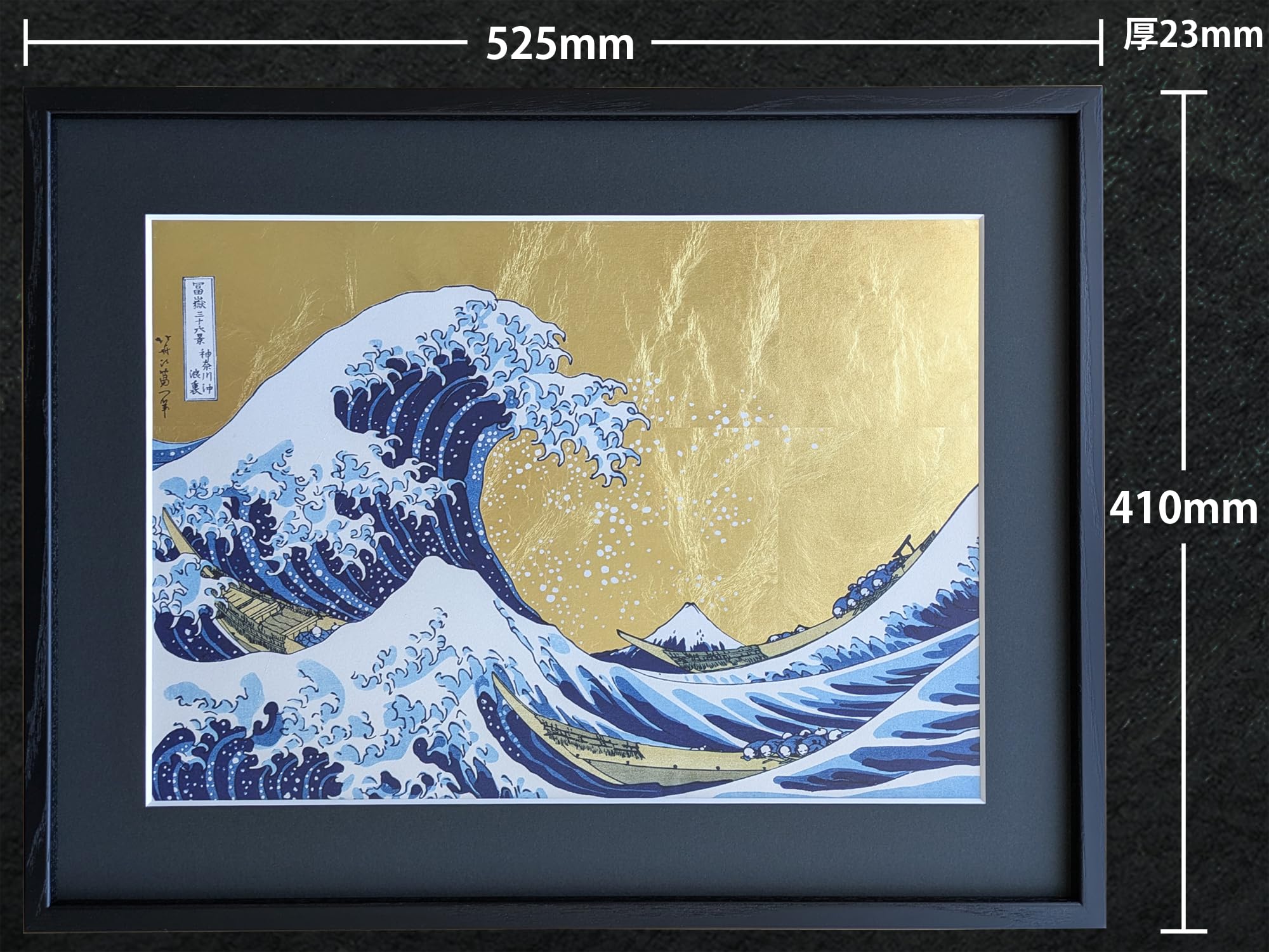 純金箔　プラチナ箔　帯　葛飾北斎　富嶽三十景　元値68万円の品 Amazon.co.jp: 【GOLD LEAF JAPAN】金箔浮世絵 葛飾北斎 富嶽三十六景
