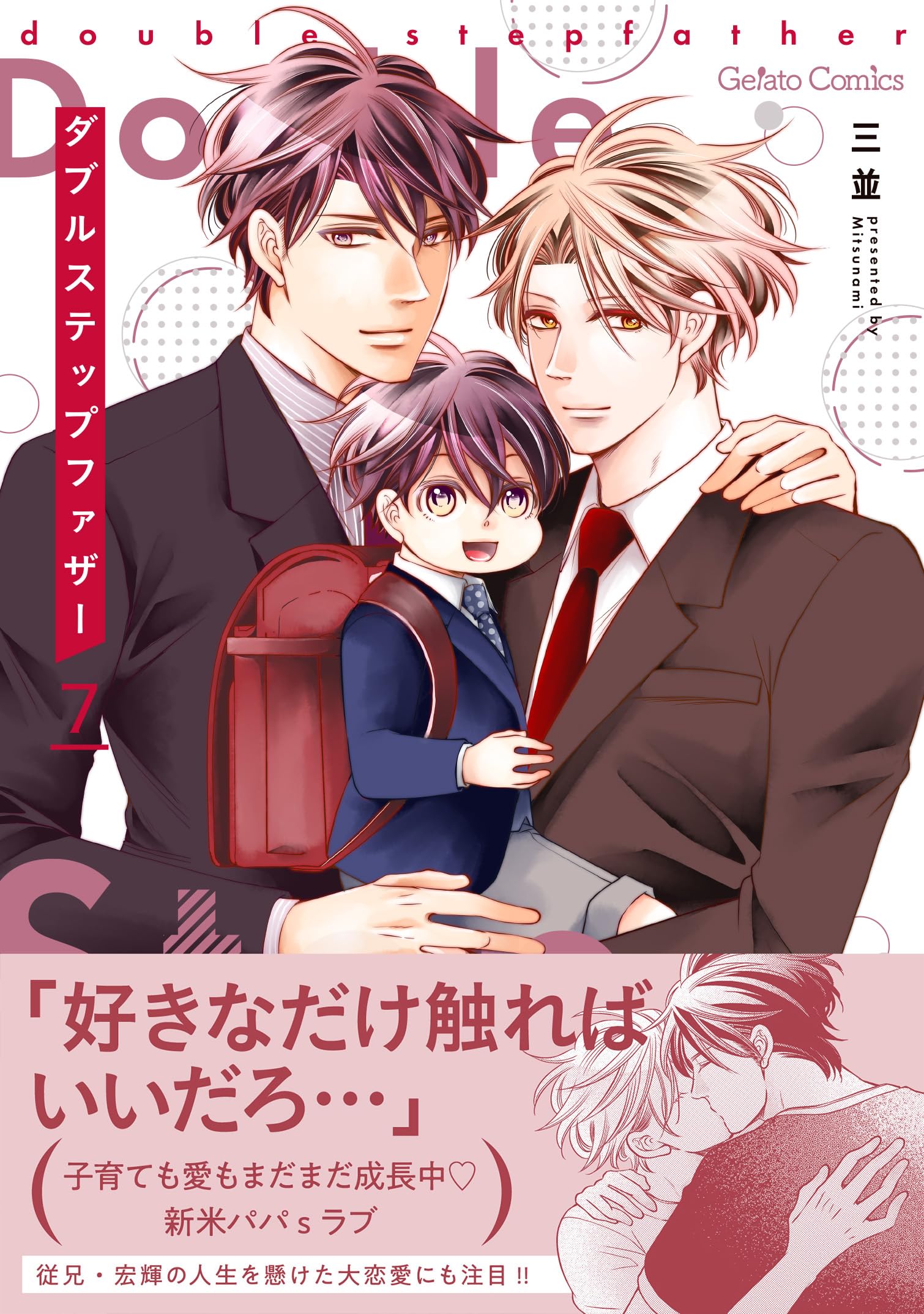 Amazon.co.jp: 三並: books, biography, latest update
