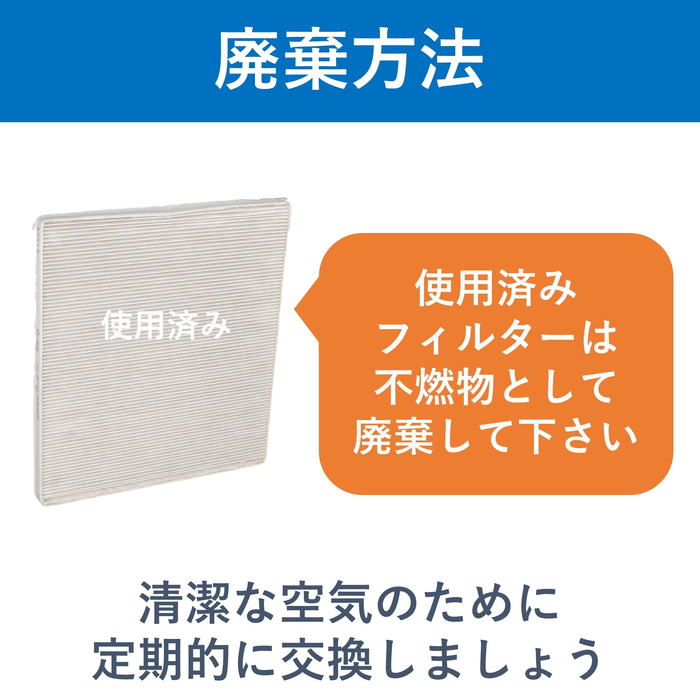 (未使用･未開封品)　 パナソニック 除菌HEPA 空気清浄機フィルター  EH3120F1 lok26k6 Amazon | 【純正品】 パナソニック 除菌HEPA 空気清浄機
