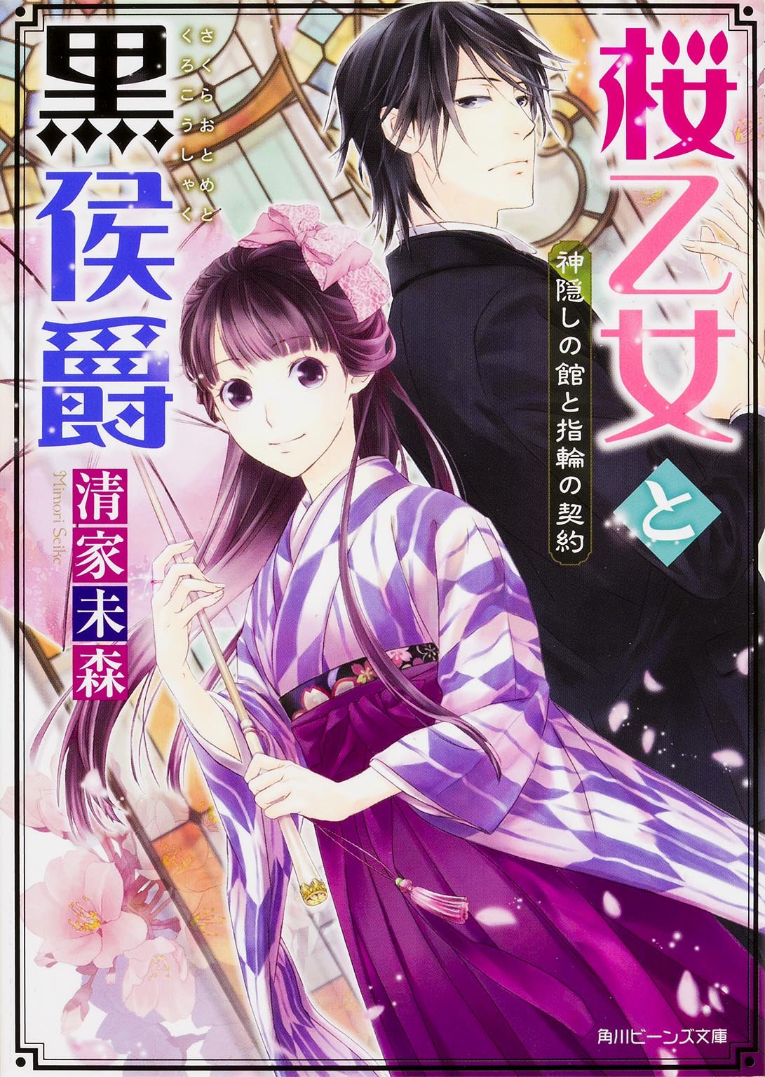 みかん様⭐︎未使用⭐︎ 魔女の家Books 占星天文歴　2冊セット 2025年最新】天文暦 魔女の家booksの人気アイテム - メルカリ