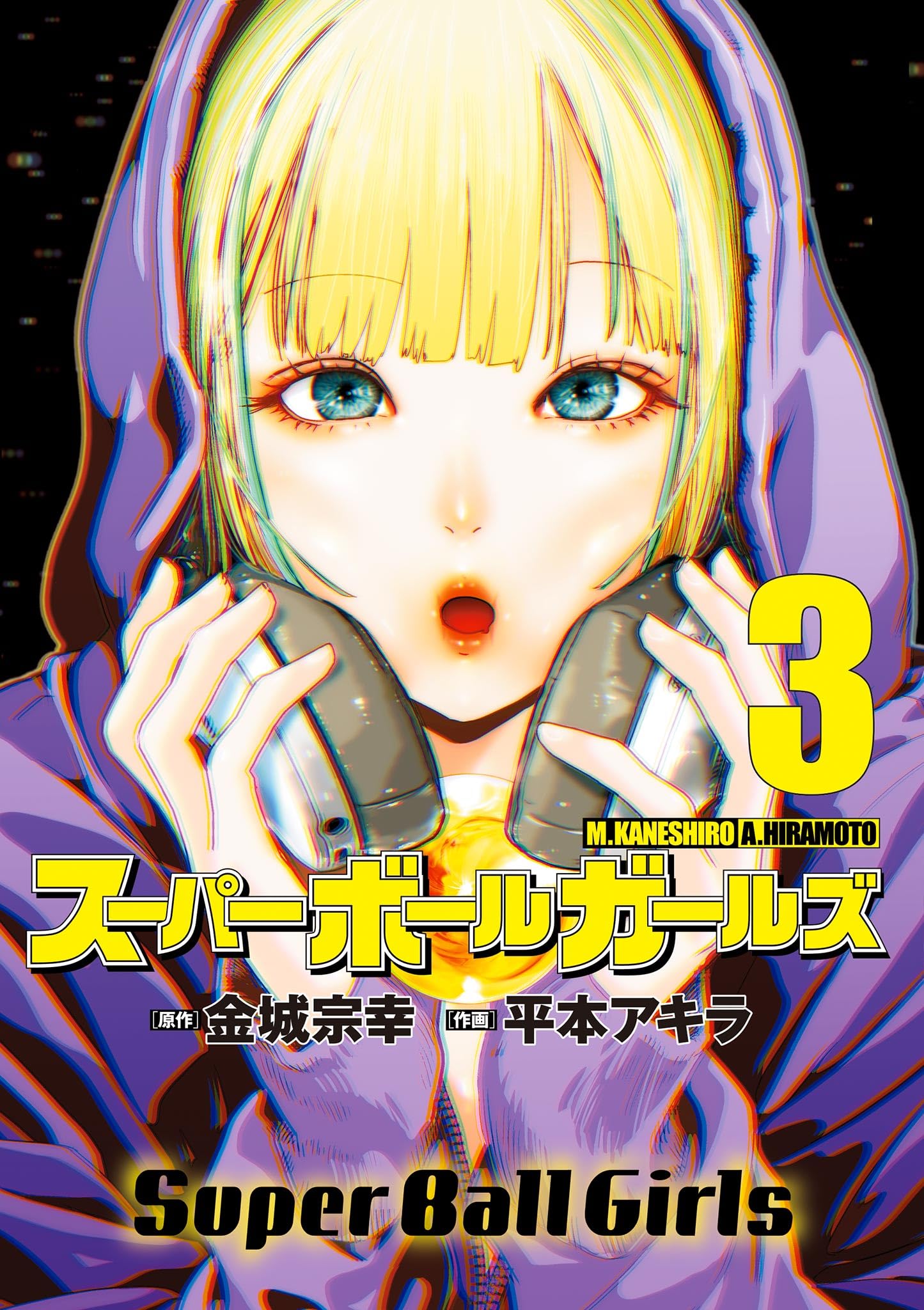 Amazon.co.jp: 平本 アキラ: books, biography, latest update