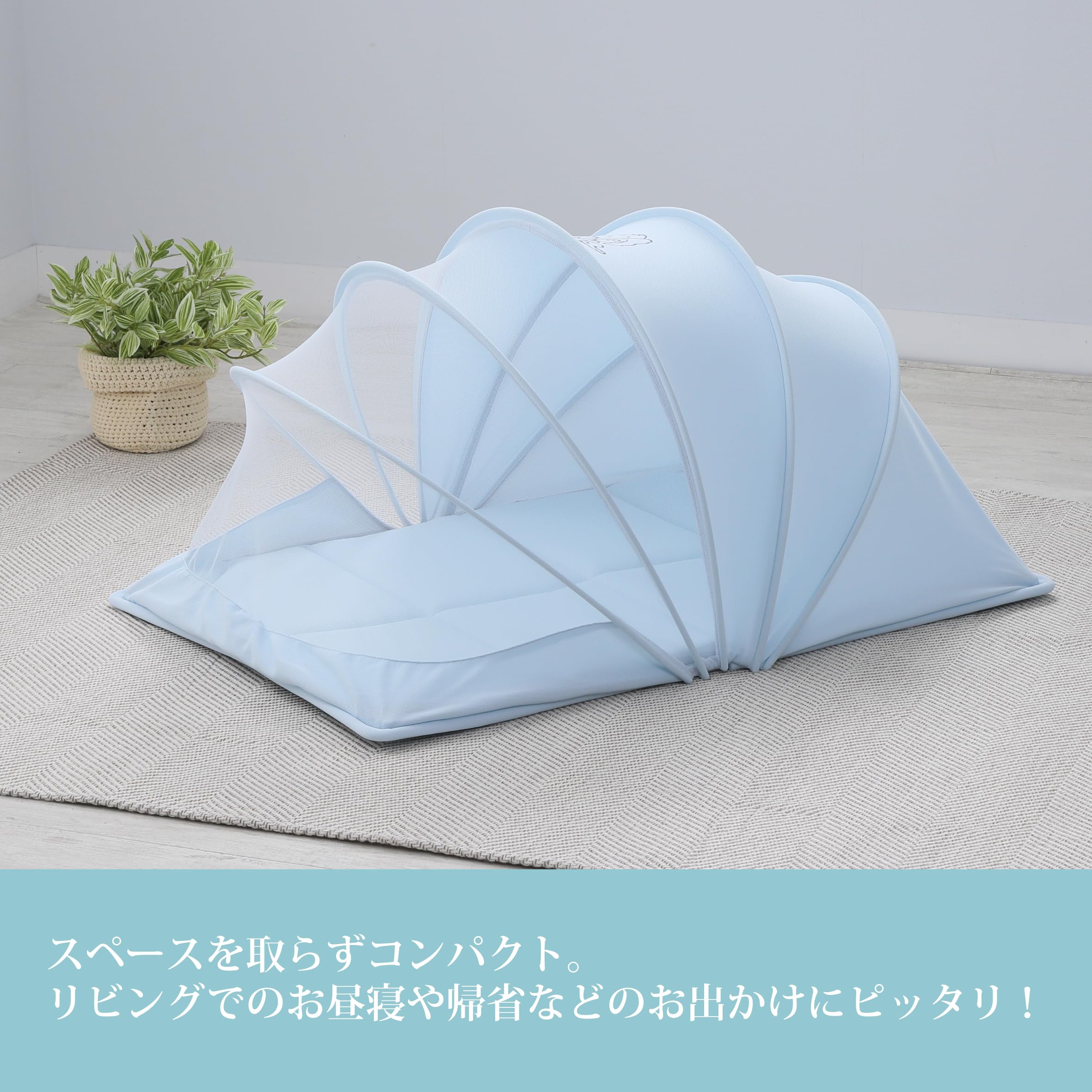 Amazon | nishikawa【西川】スヌーピー コンパクトベット 90X60X47cm 