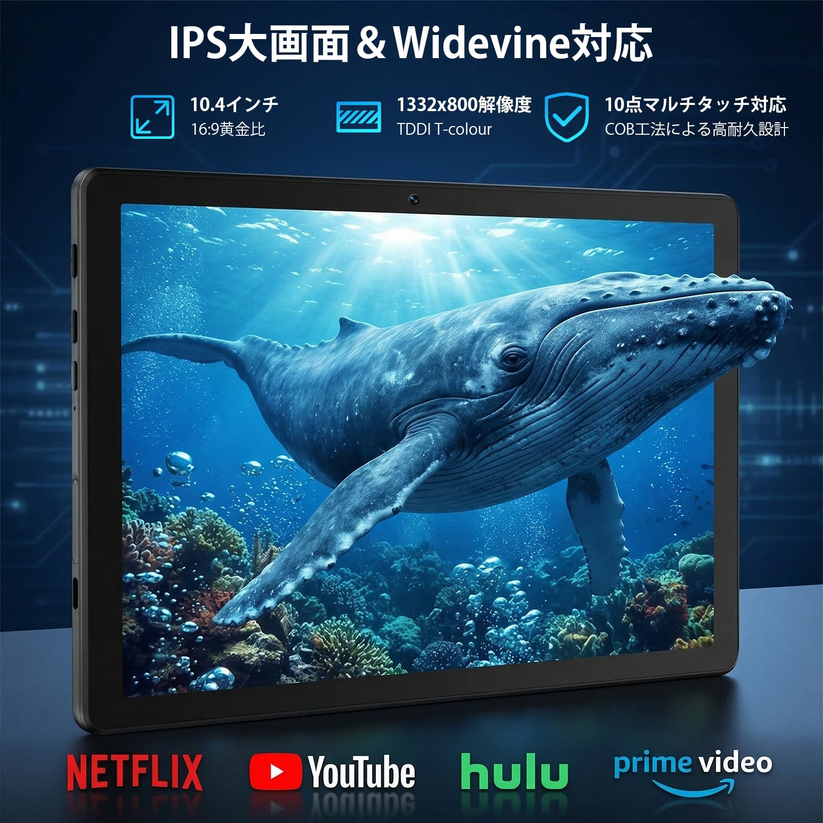 Amazon.co.jp: HiGrace Android 16 Tablet, 10 inch, 24 GB + 64 GB +