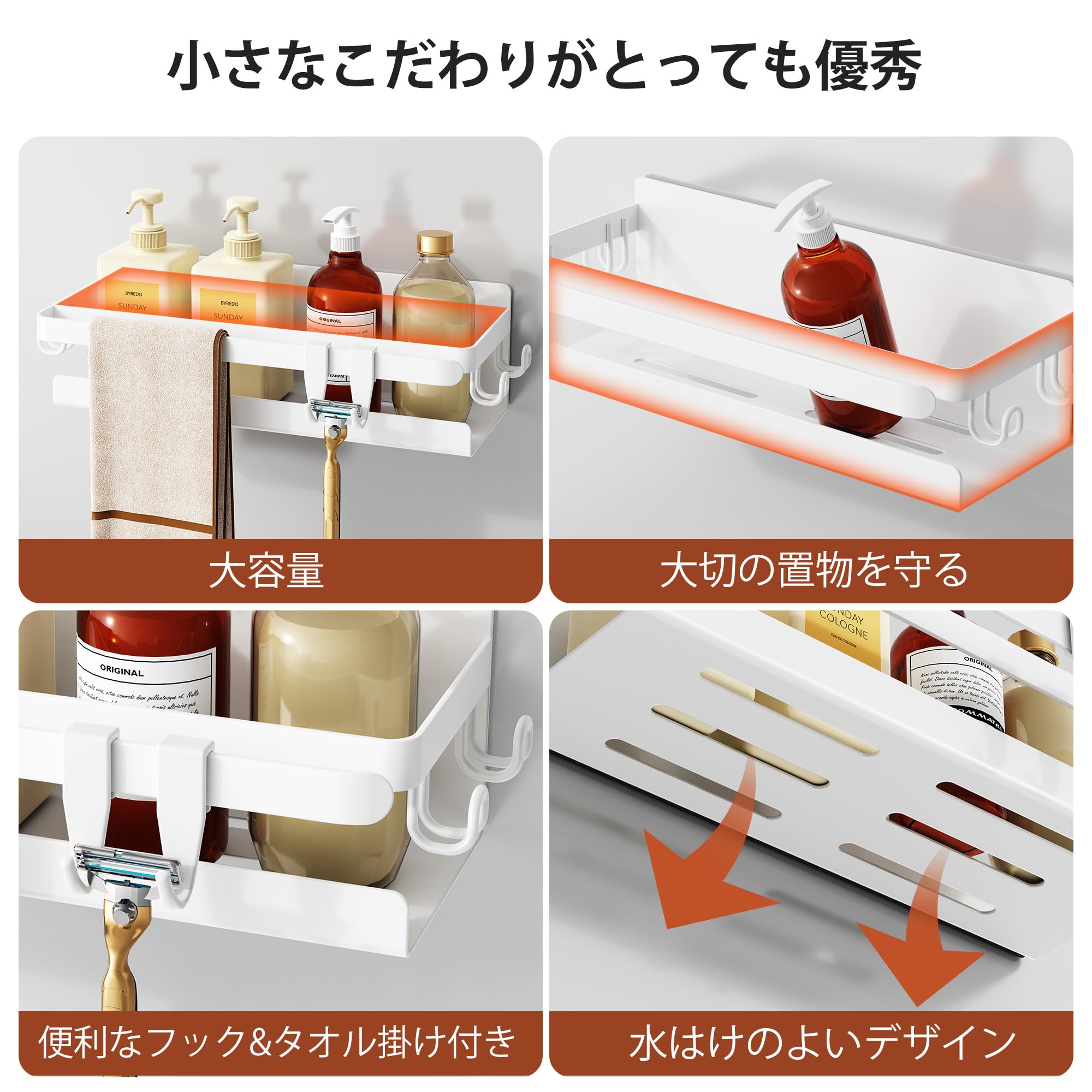 Amazon｜浴室用ラック マグネット お風呂 ホワイト 錆びない バス
