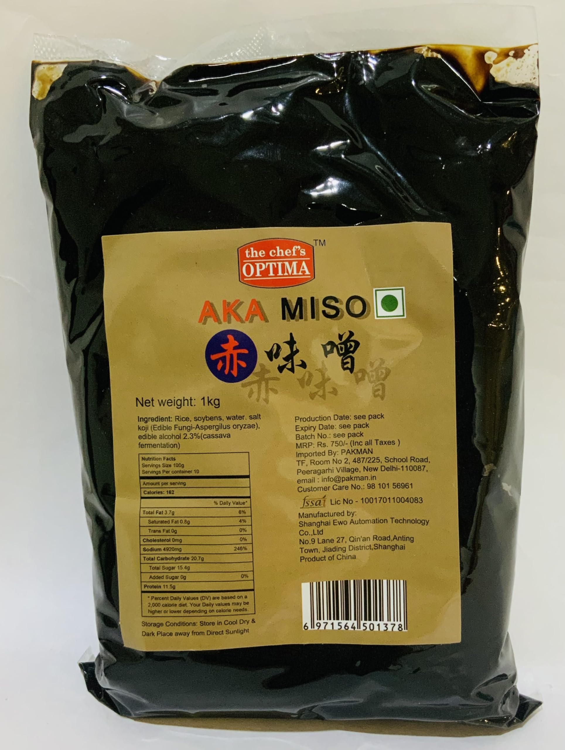The Chef's Optima Aka Miso Paste, 35.27 oz ℮ 1 Kg : Amazon.in