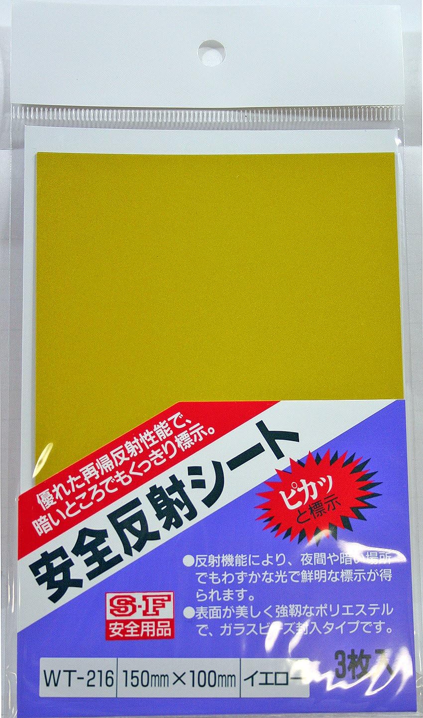 WAKI ( Wake industry) safety reflective sheet set of 4 yellow E WT-216 E 80077000 6929aq