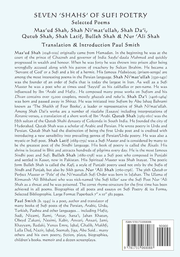 英語/ウルドゥー語　SAIN BULLEH SHA 英語/ウルドゥー語 SAIN BULLEH SHA Bulleh Shah: Selected