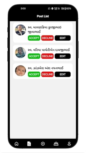 અવસાન નોંધ