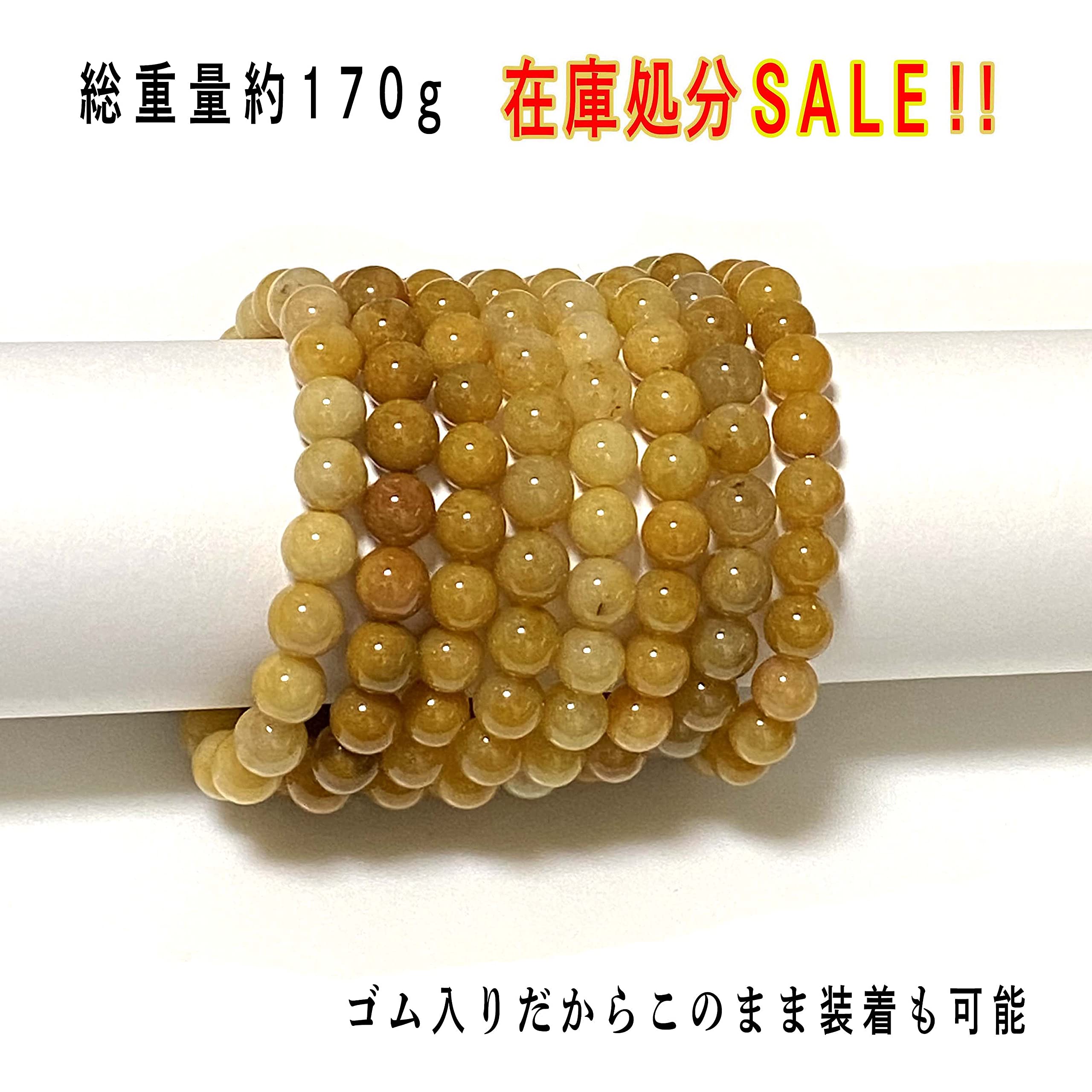 Amazon.co.jp: ストーンビーズ オレンジクォーツァイト 9mm 数珠玉