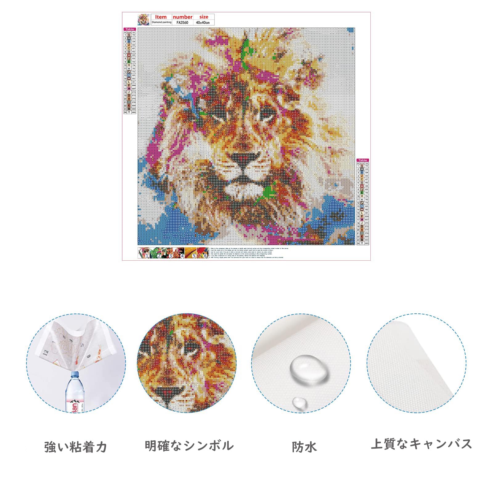 Amazon.co.jp: JISHSHAY ダイヤモンドアート 四角いビーズ 40x40cm