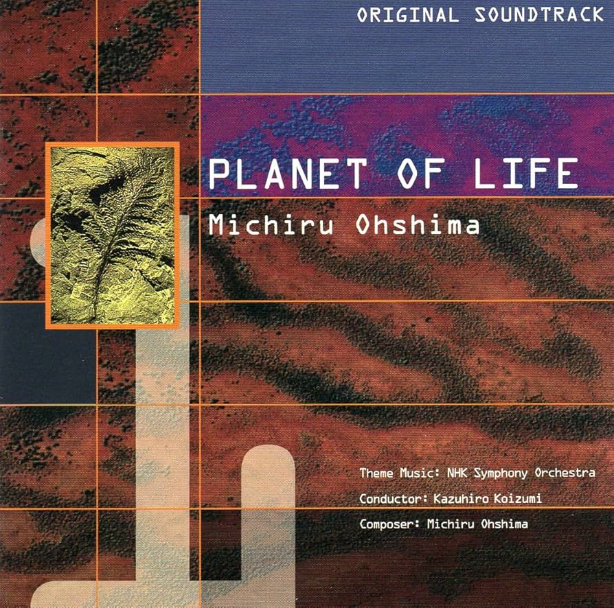 Amazon.co.jp: NHKスペシャル 生命 40億年はるかな旅 オリジナル