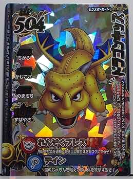 ドラゴンクエスト モンスターバトルロード ギガントドラゴン 合体セット ロト 8145kq0405L._UF350,350_QL50_.jpg