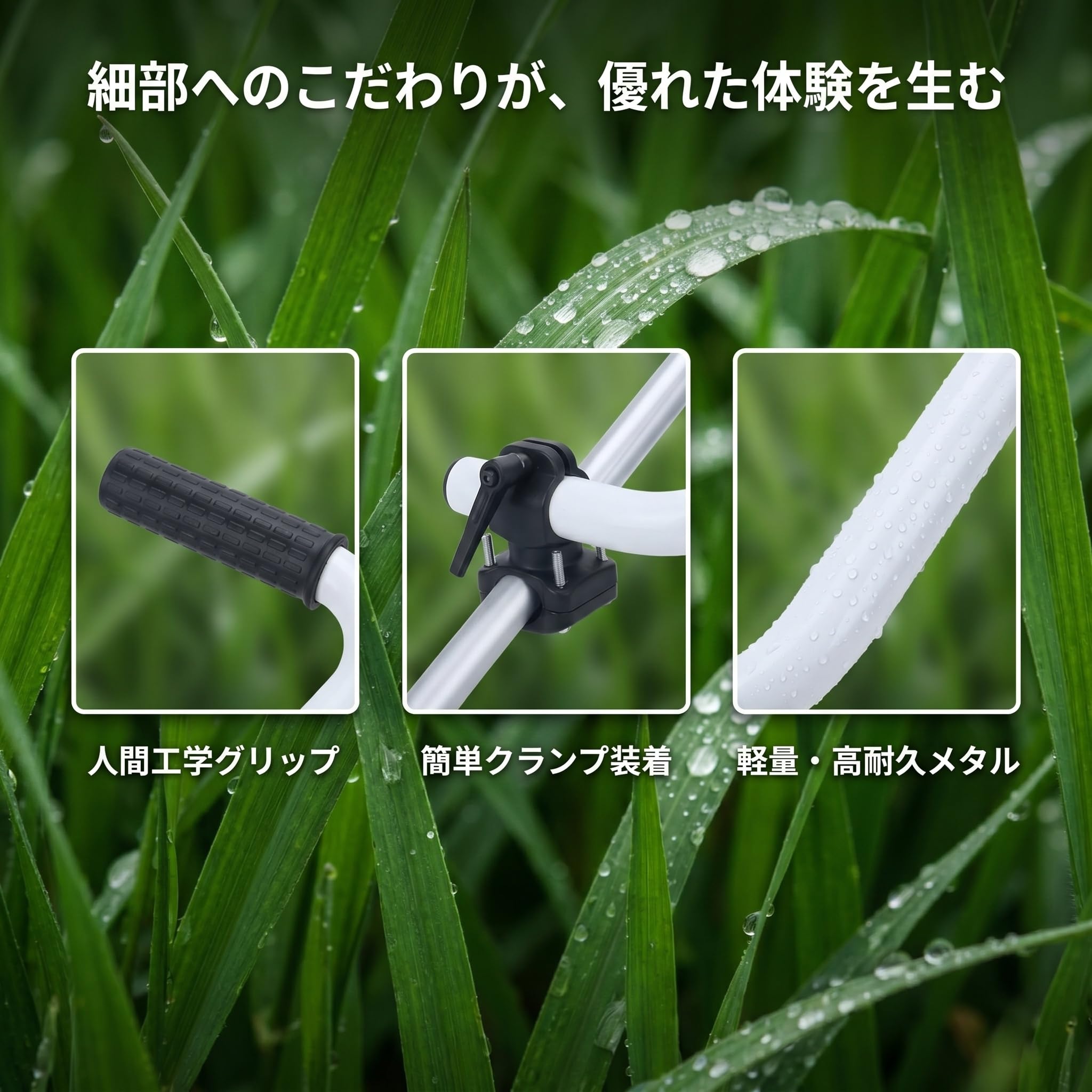 Folpus 【2026新登場】ユニバーサル 草刈り機ハンドル トリマーグリップ 刈払い機/除草機グリップ グリップ延長 草刈機 ストリングハンドル 使用が簡単 耐久性 延長で庭の手入れが簡単に 芝生の手入れ 造園 さまざまな庭 剪定