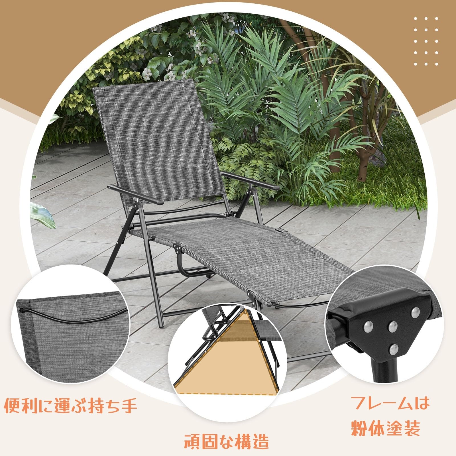 Amazon.co.jp: COSTWAY 2脚セット サマーベッド 折り畳み ビーチチェア 