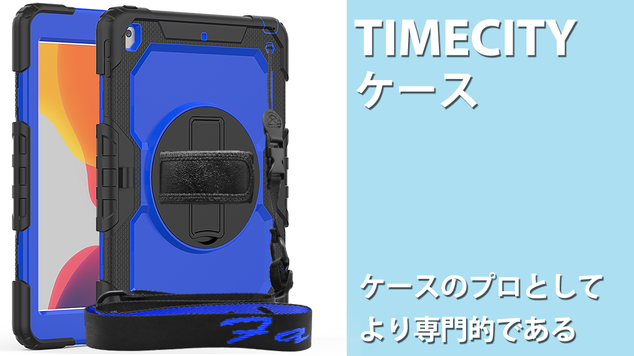 Amazon.co.jp: Timecity: iPad ケース