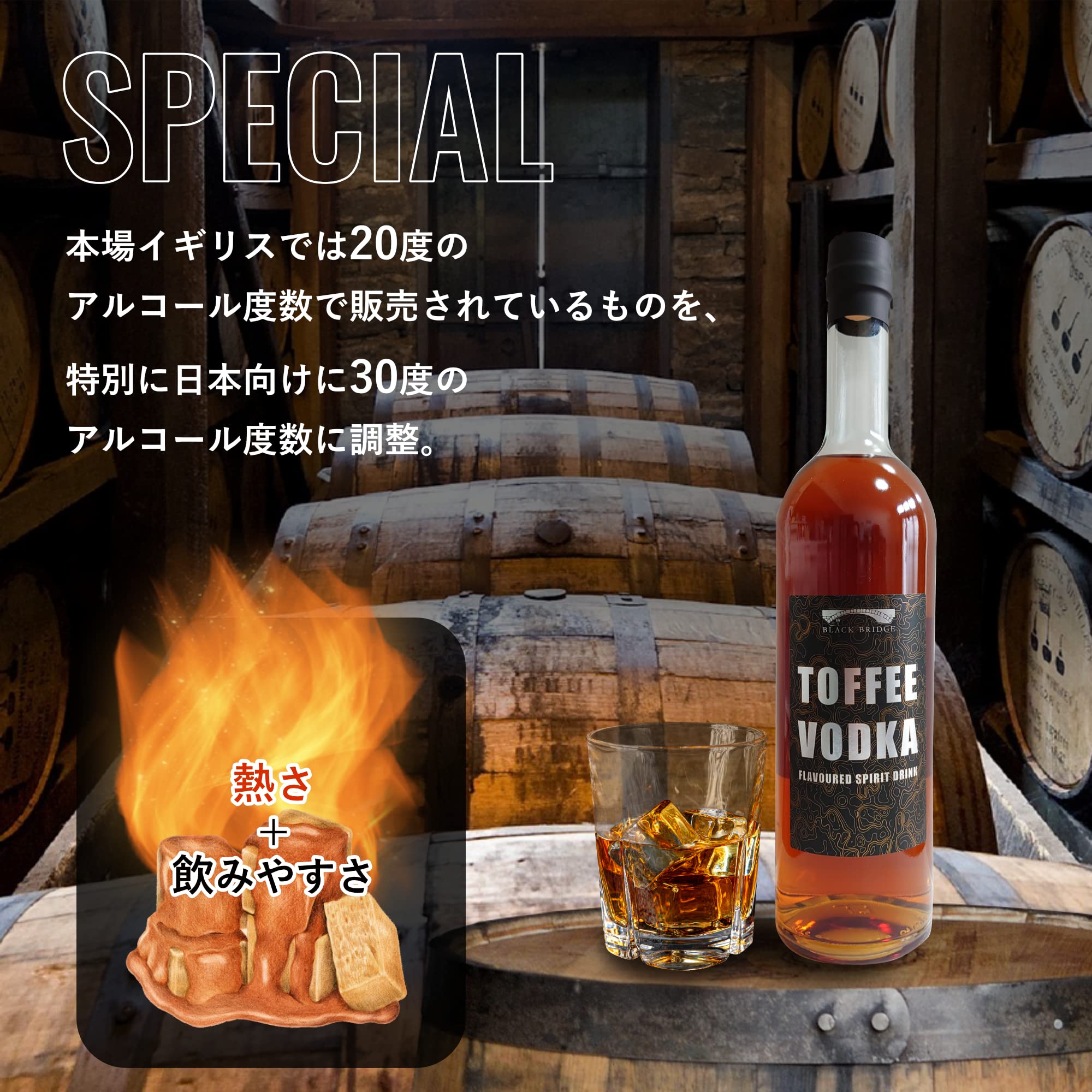 Amazon.co.jp: TOFFEE VODKA トッフィーウォッカ 700ml : 食品・飲料・お酒