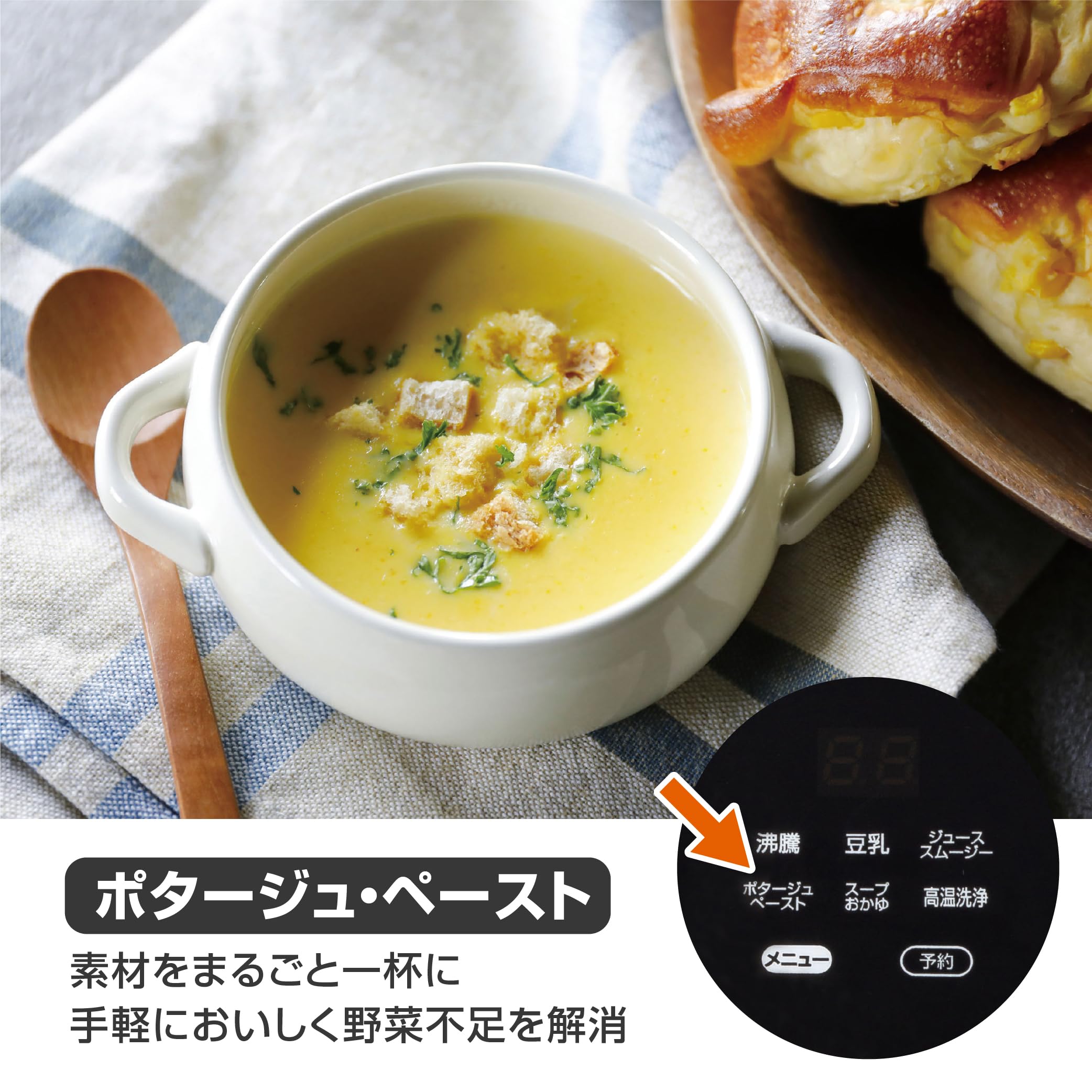 シービージャパン スープメーカー Amazon.co.jp: シービージャパン スープメーカー 自動調理ポット
