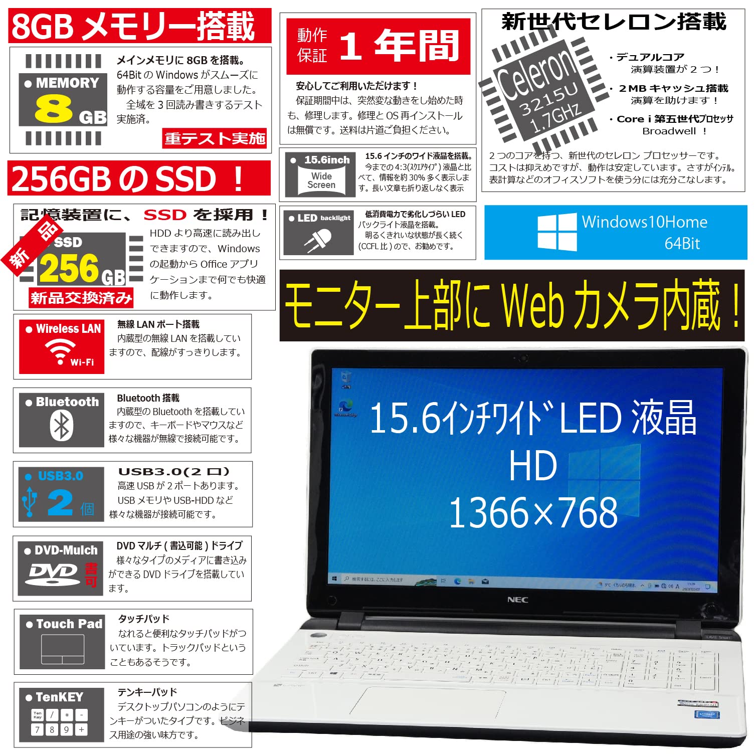 Windowsノート本体 NEC LAVIE PC-GN17CJSA6 8GB 256GB 3215U Amazon.co.jp: 中古パソコン NEC LAVIE PC-SN17CJSA6 Windows10