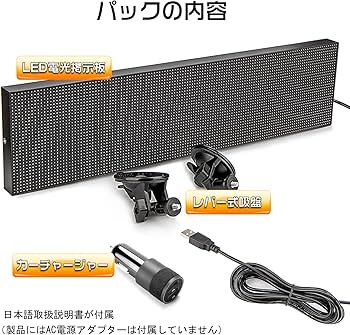Amazon | LED電光掲示板 フルカラー 7色 LED看板P4LED表示機