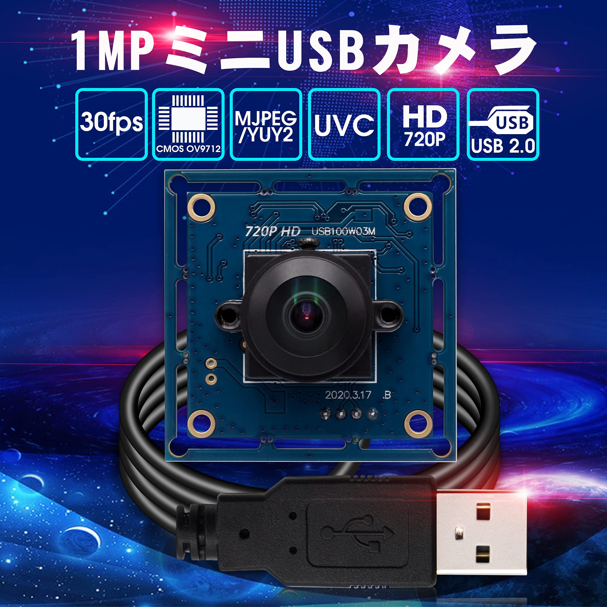 ELP USBウェブカメラ 720P 1MP MJPEG NT99141 Amazon.co.jp: ELP USBウェブカメラ 720P 1MP MJPEG NT99141
