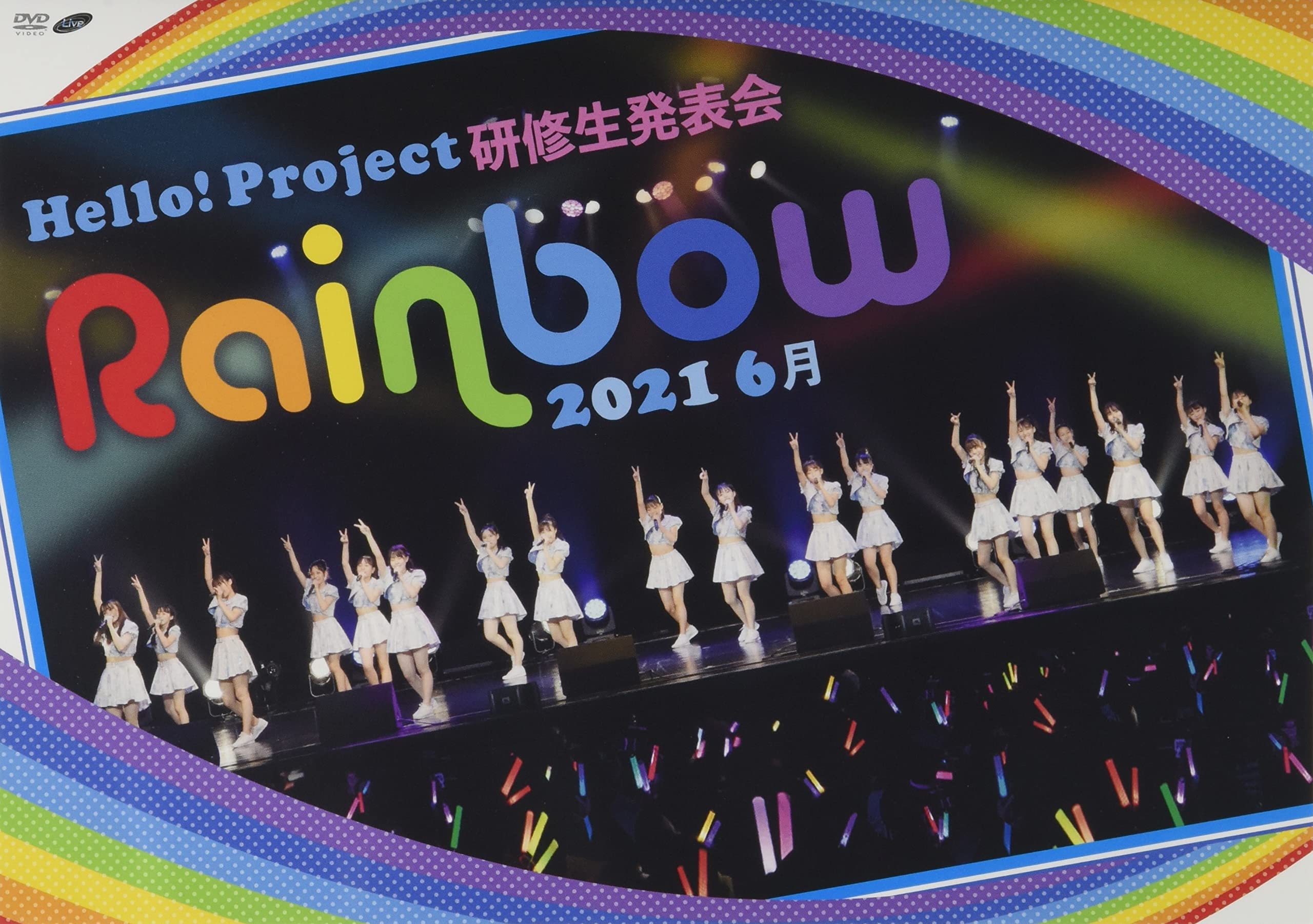 Amazon.co.jp: Hello! Project 研修生発表会 2021 6月 ~Rainbow~ [DVD