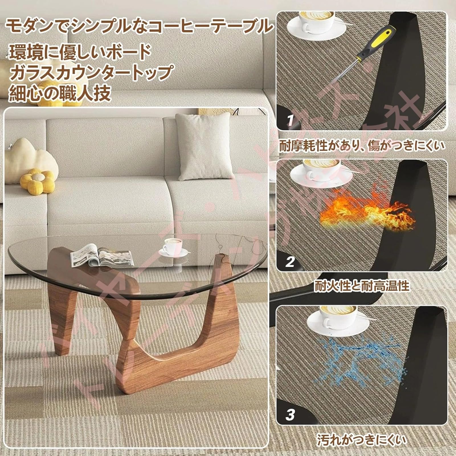 Amazon.co.jp: ローテーブル ガラス 特殊な形状の三角 ガラステーブル