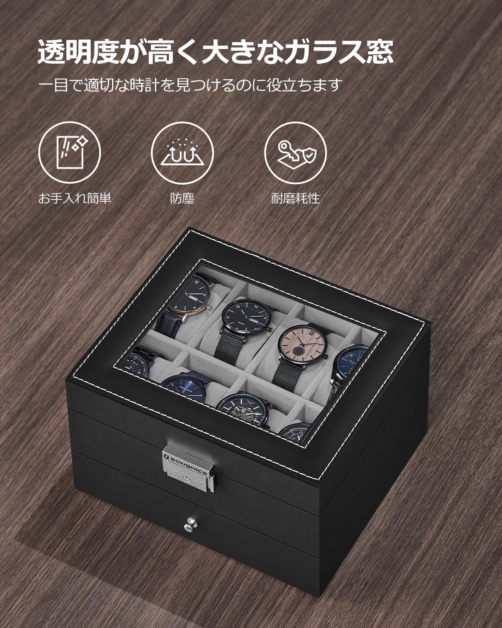 Amazon.co.jp: SONGMICS 時計ケース 8本用 2段式 PU製 腕時計収納