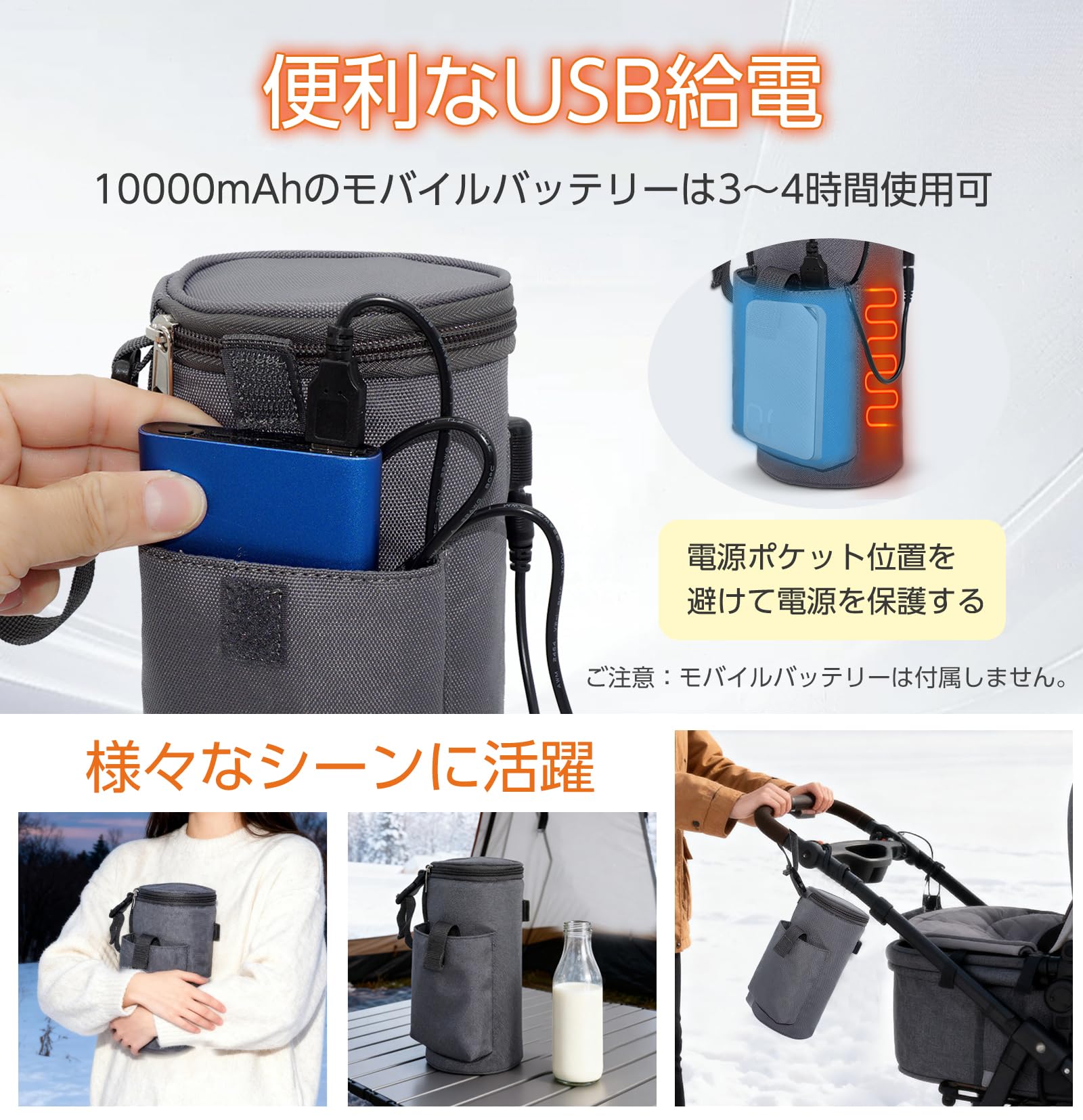 Amazon | ZenCT 水筒カバー 保温保冷 ヒーター内蔵 500ml対応 ペット