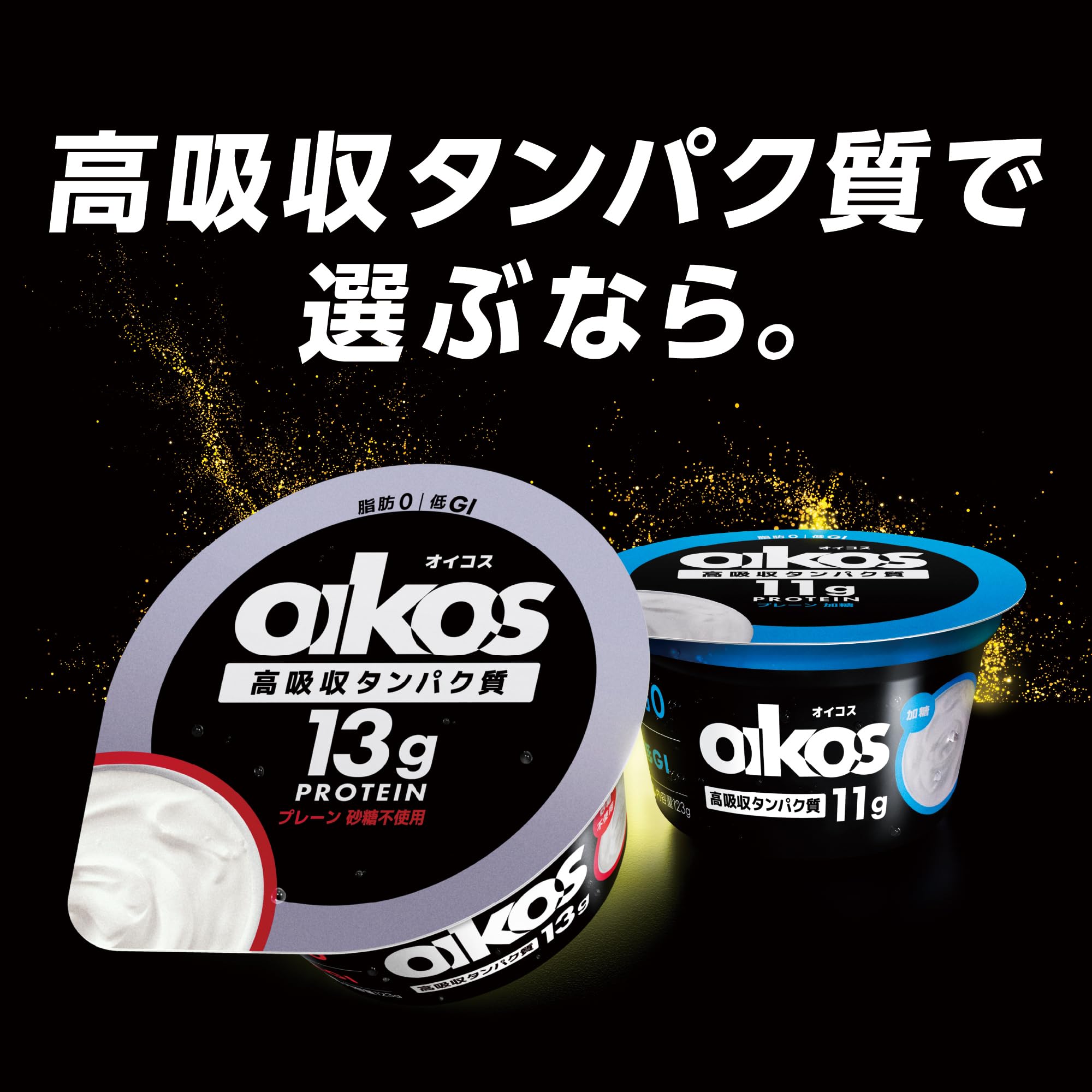 Amazon.co.jp: [冷蔵] ダノンジャパン オイコス ヨーグルト 高
