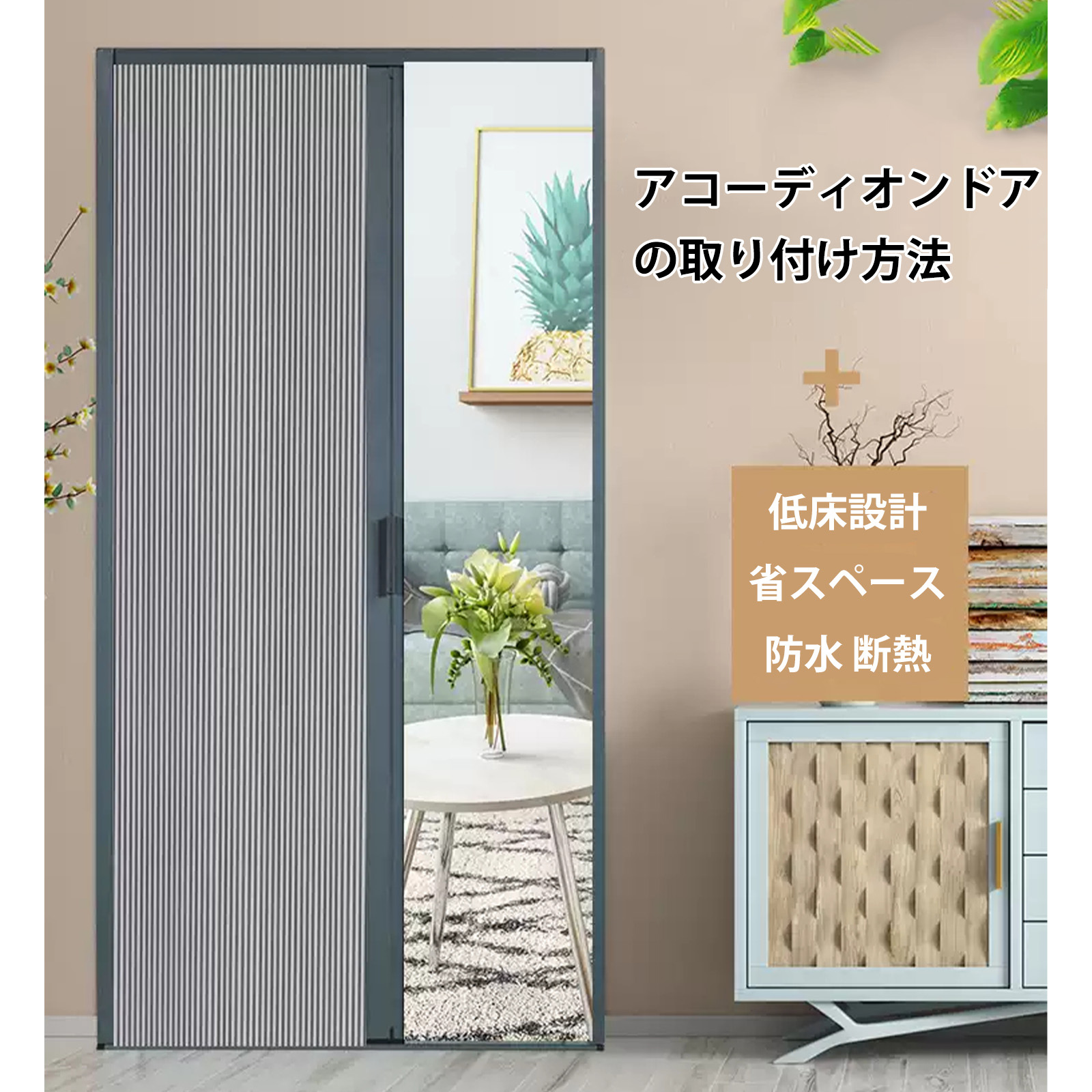 Amazon.co.jp: XADBDM アコーディオンドア パネルドア 折りたたみドア