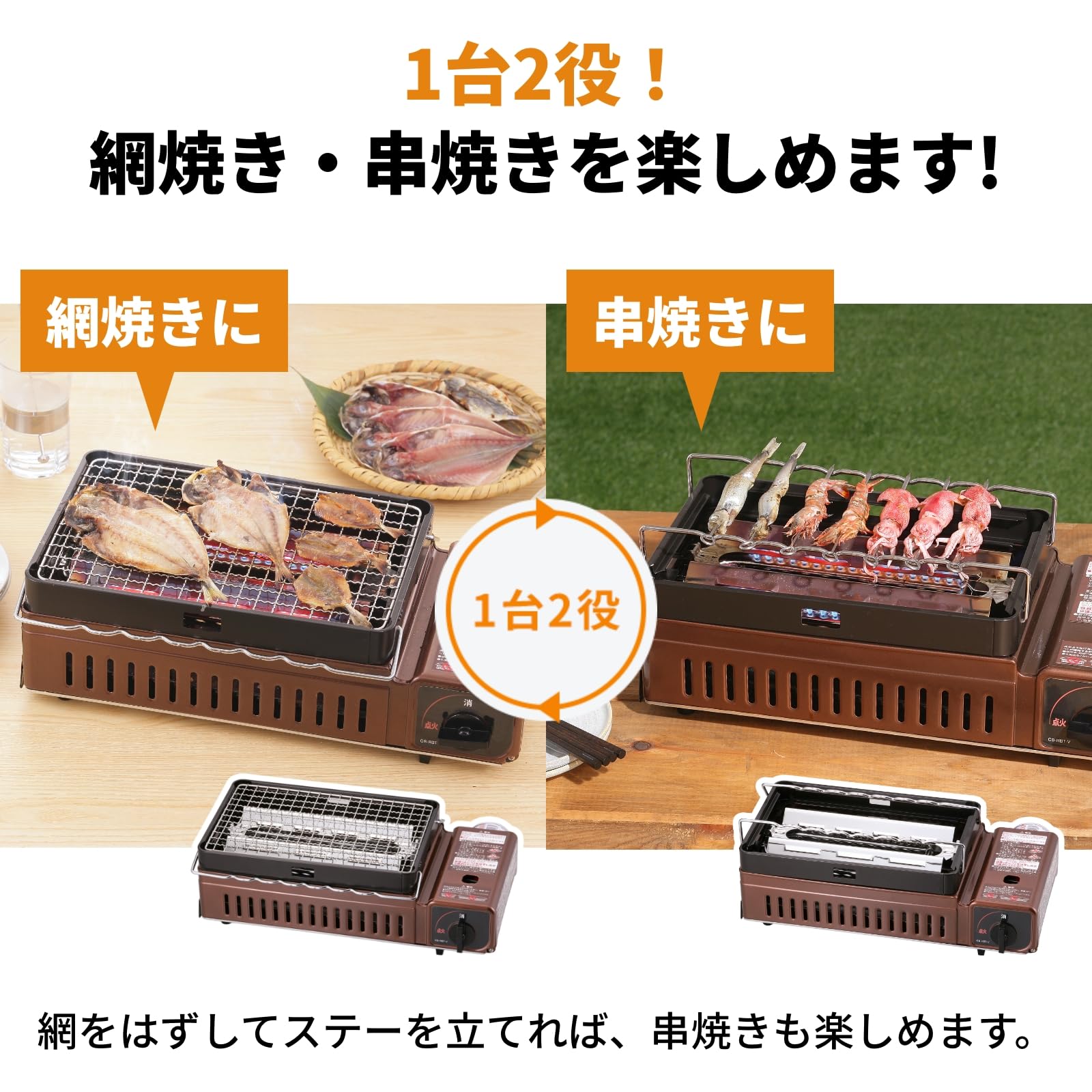 Amazon.co.jp: 【セット買い】イワタニ Iwatani 岩谷 炉ばた焼器 炙り