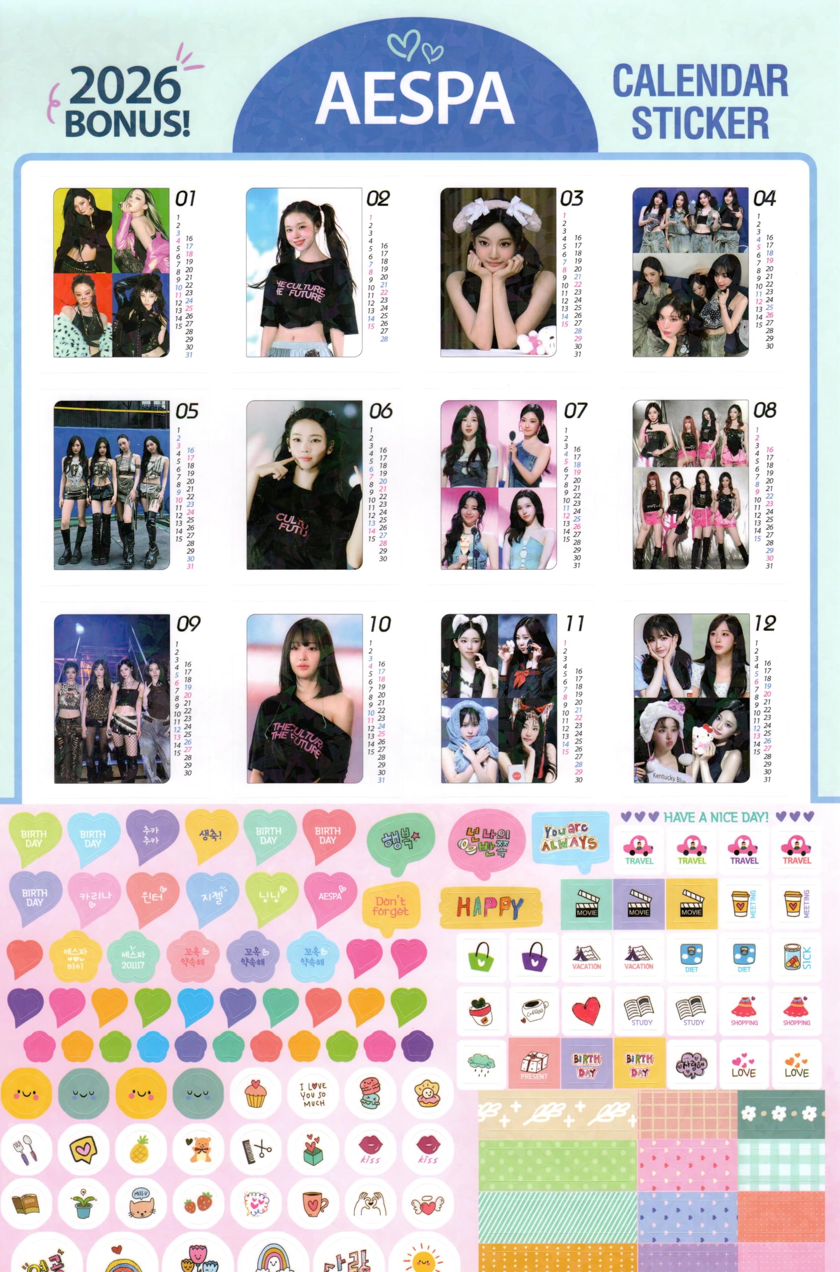 Amazon.co.jp: aespa エスパ グッズ 大判 壁掛け カレンダー 2026年